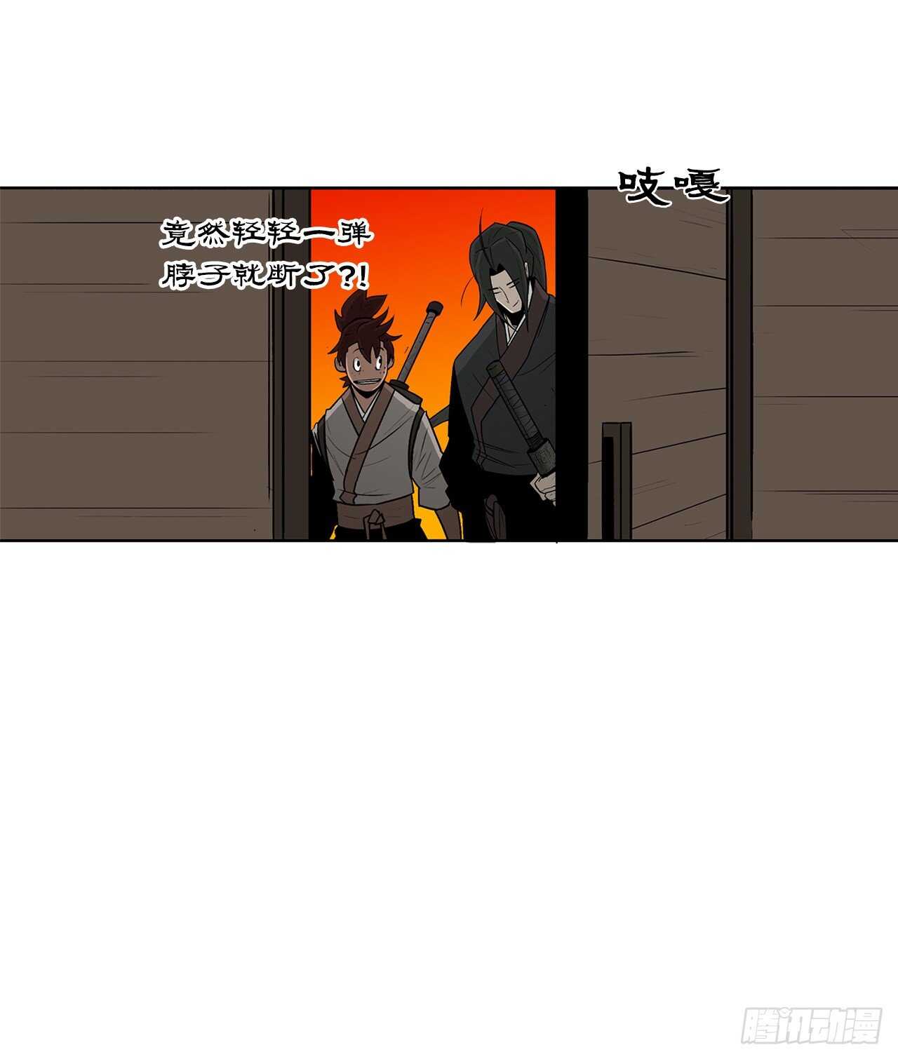 26.赤牙56