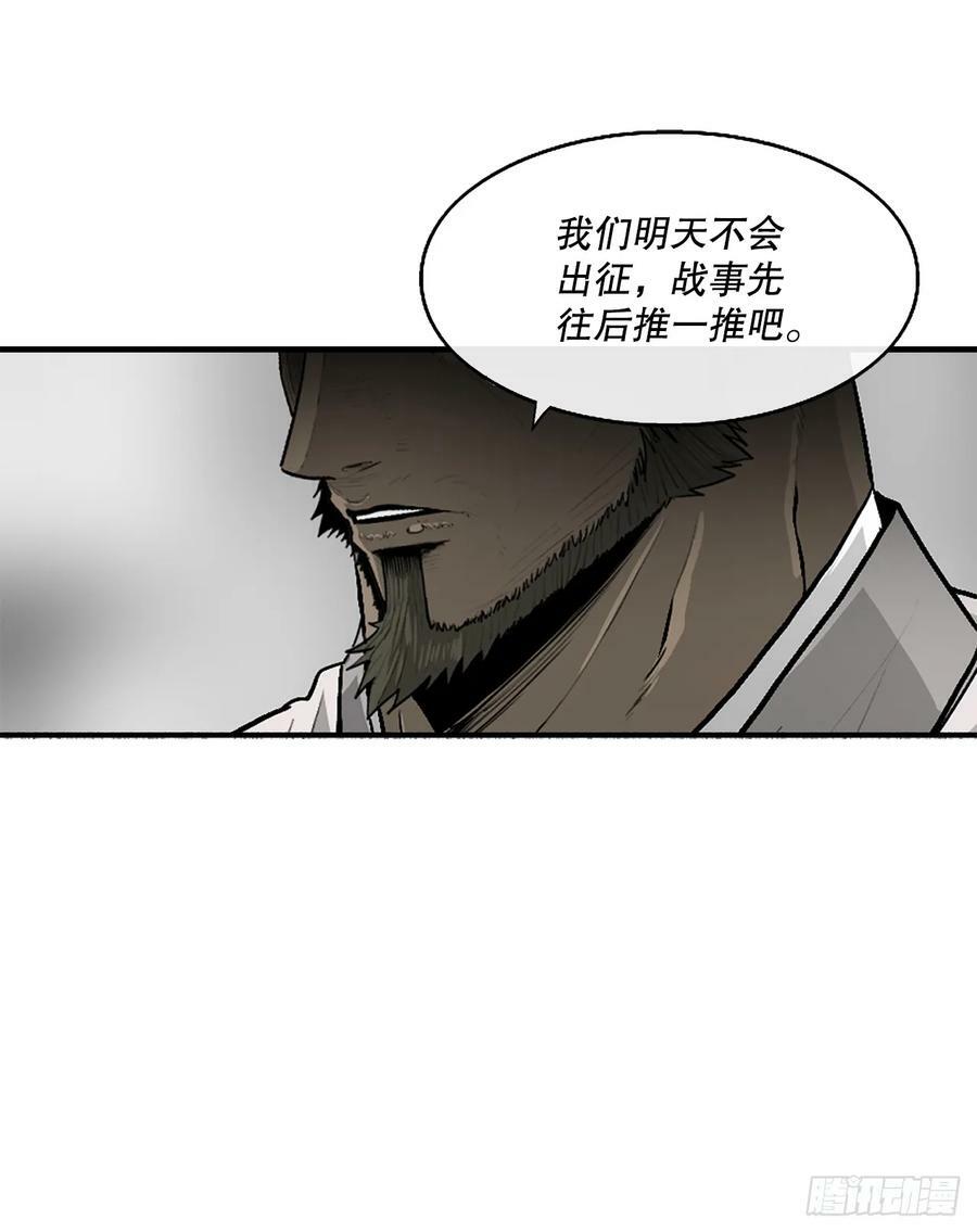 142.拿下毕思远-171