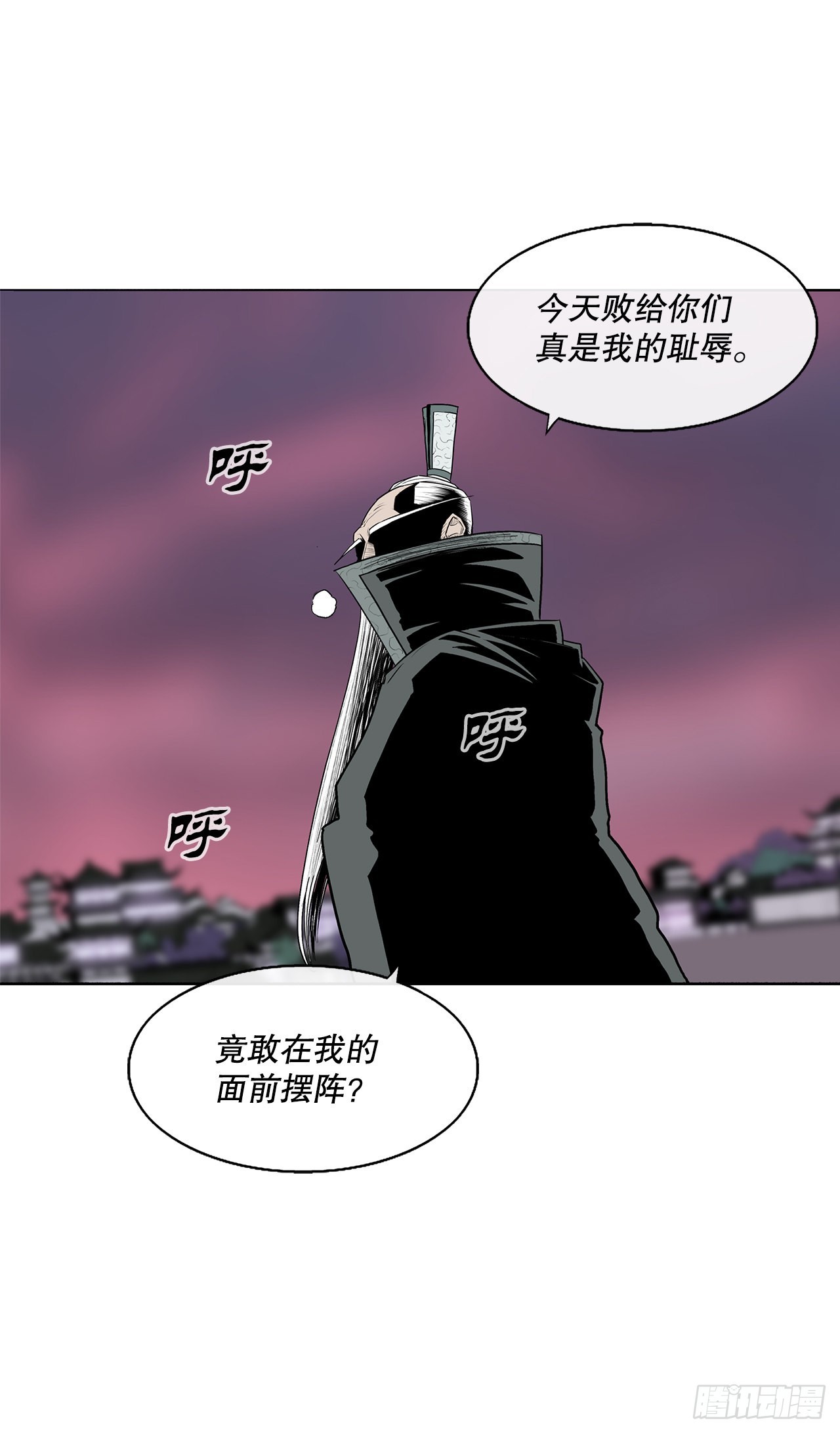 127.打败西门华84