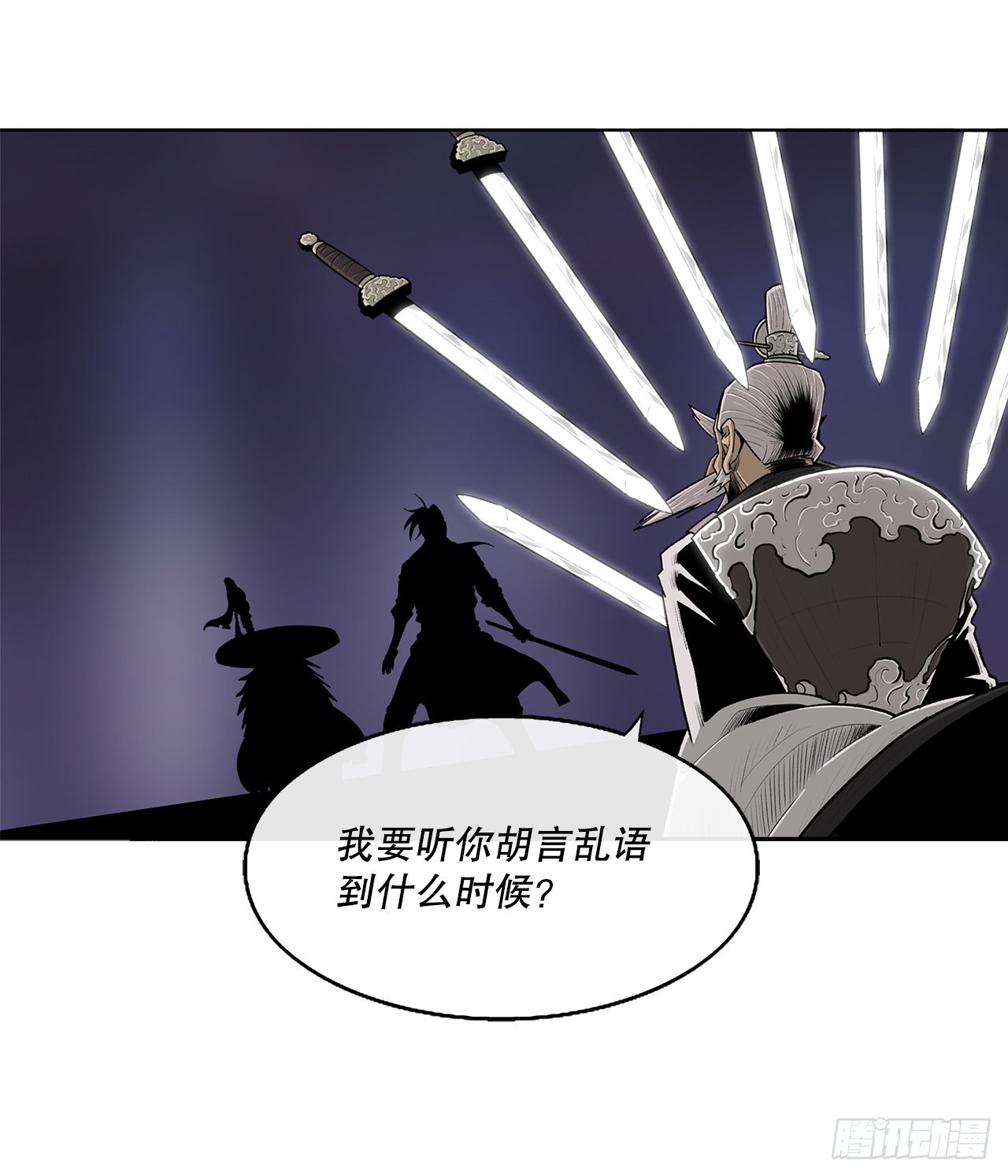 129.得知真相58