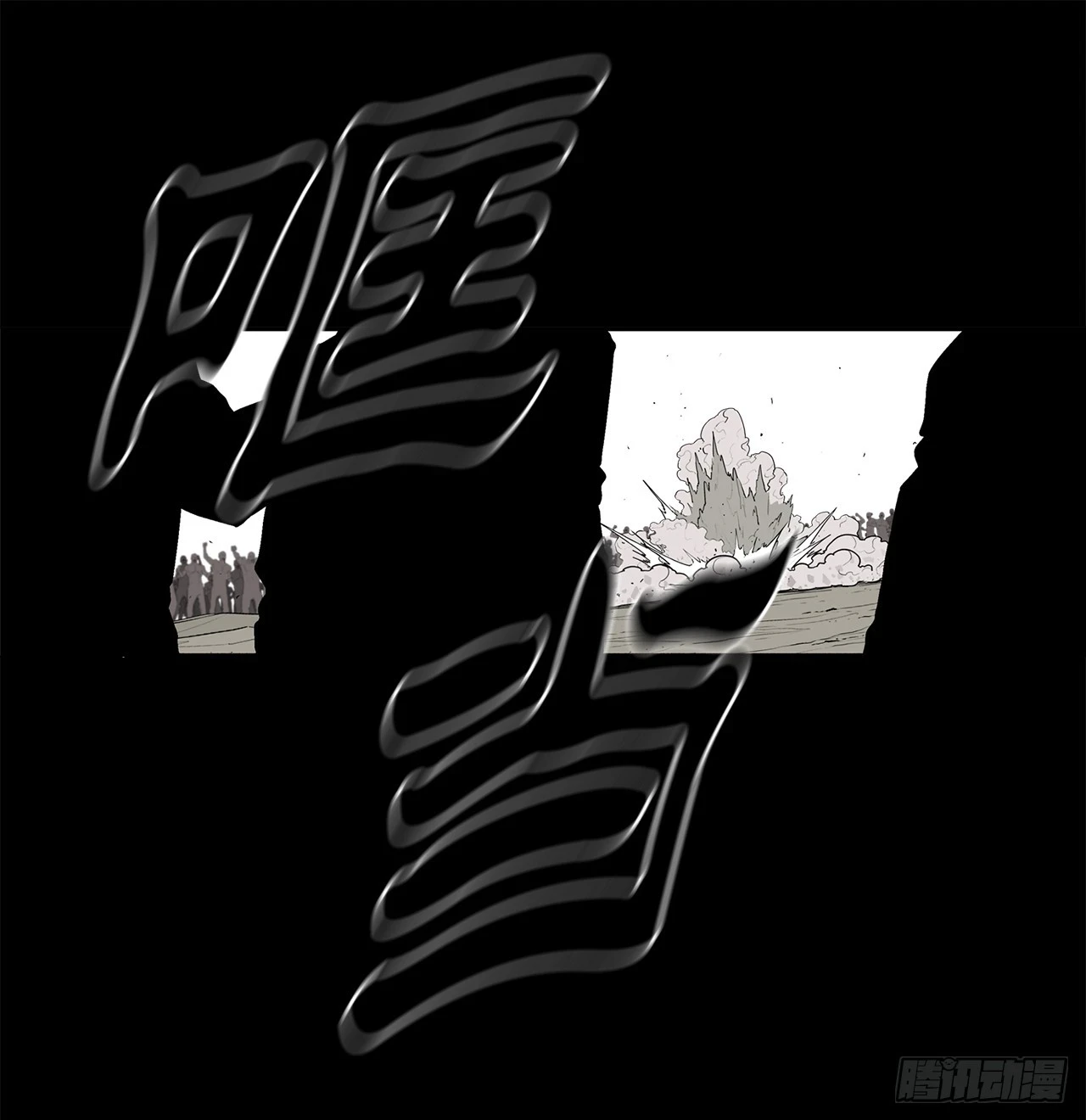 138.新门主15