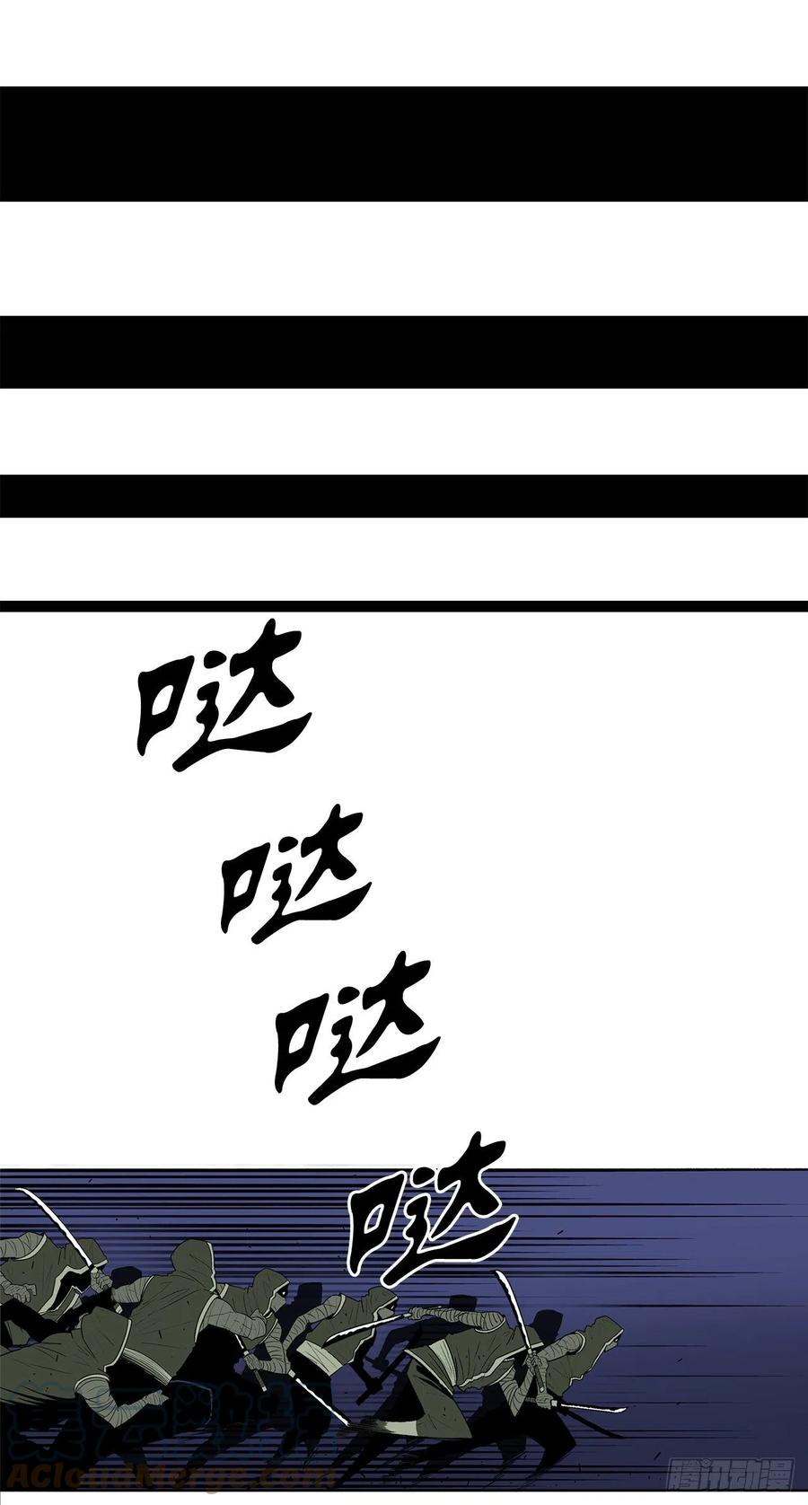 92.落入陷阱54