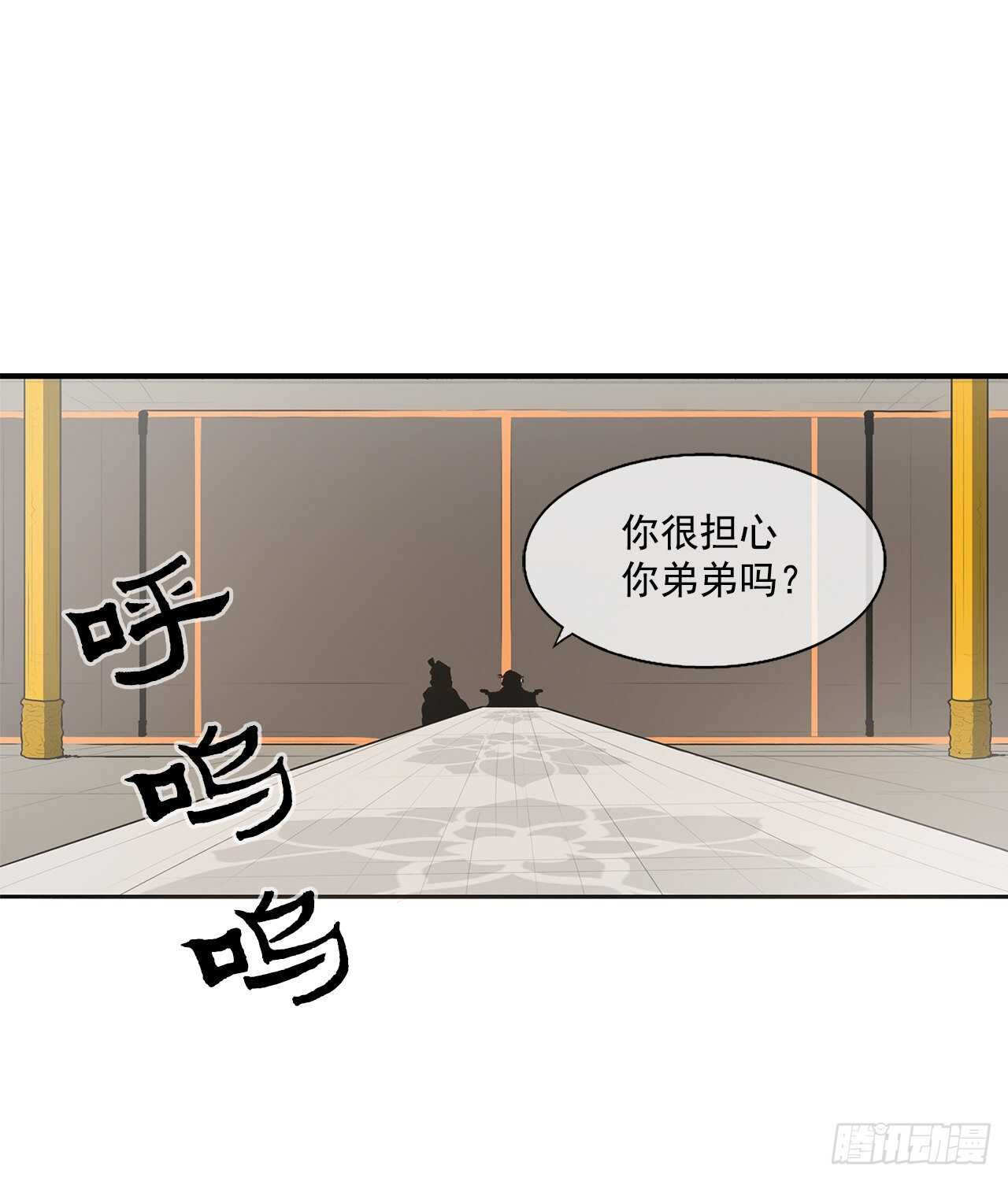 17.白龙商会23