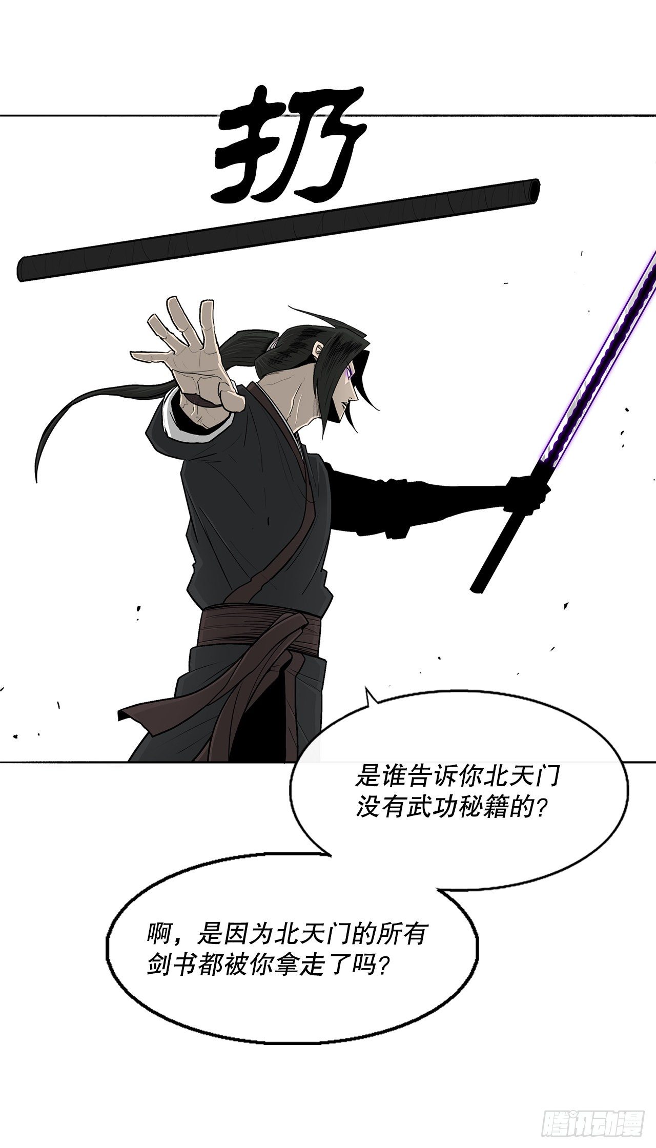 104.正面对决63