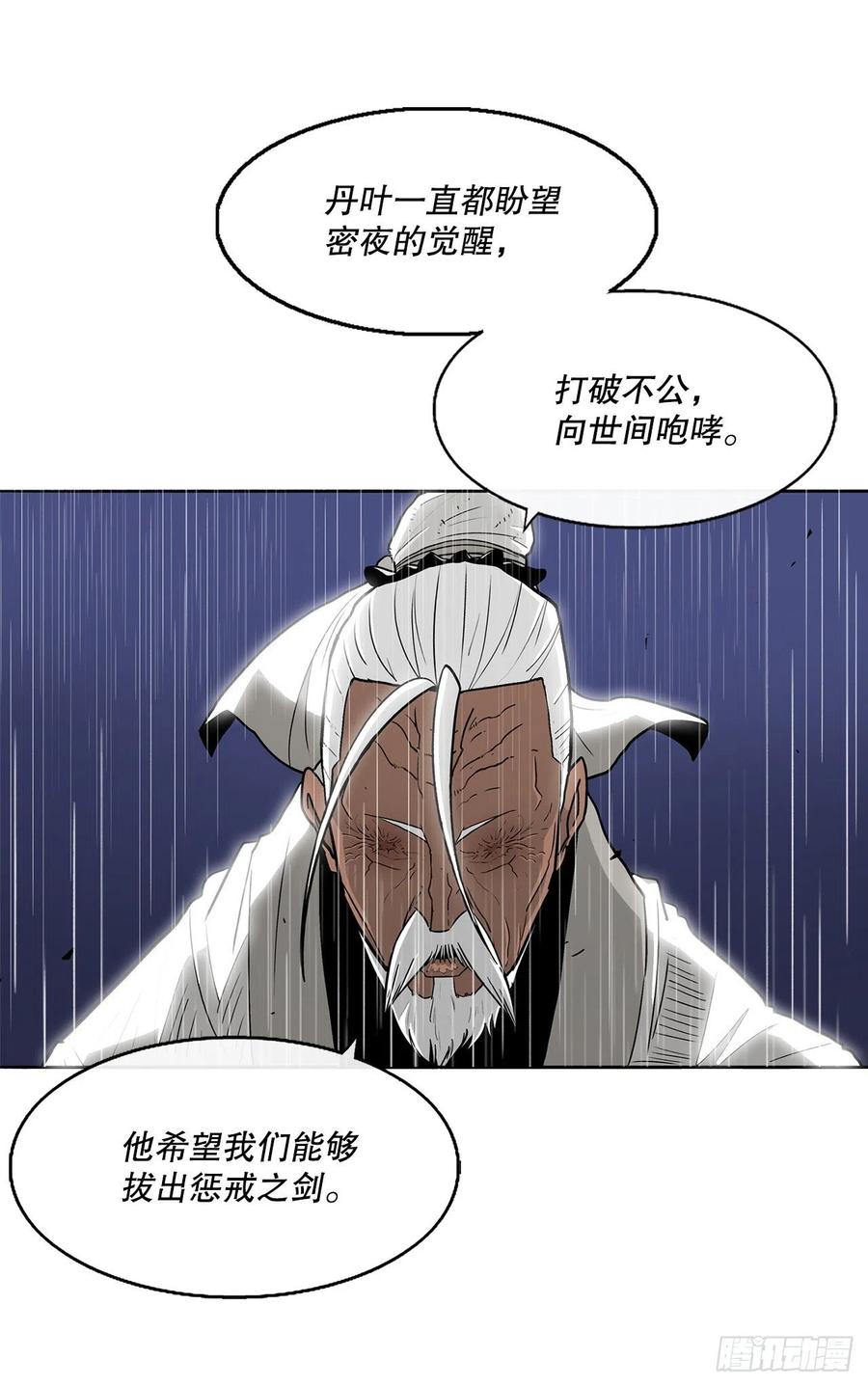 76.好久不见41