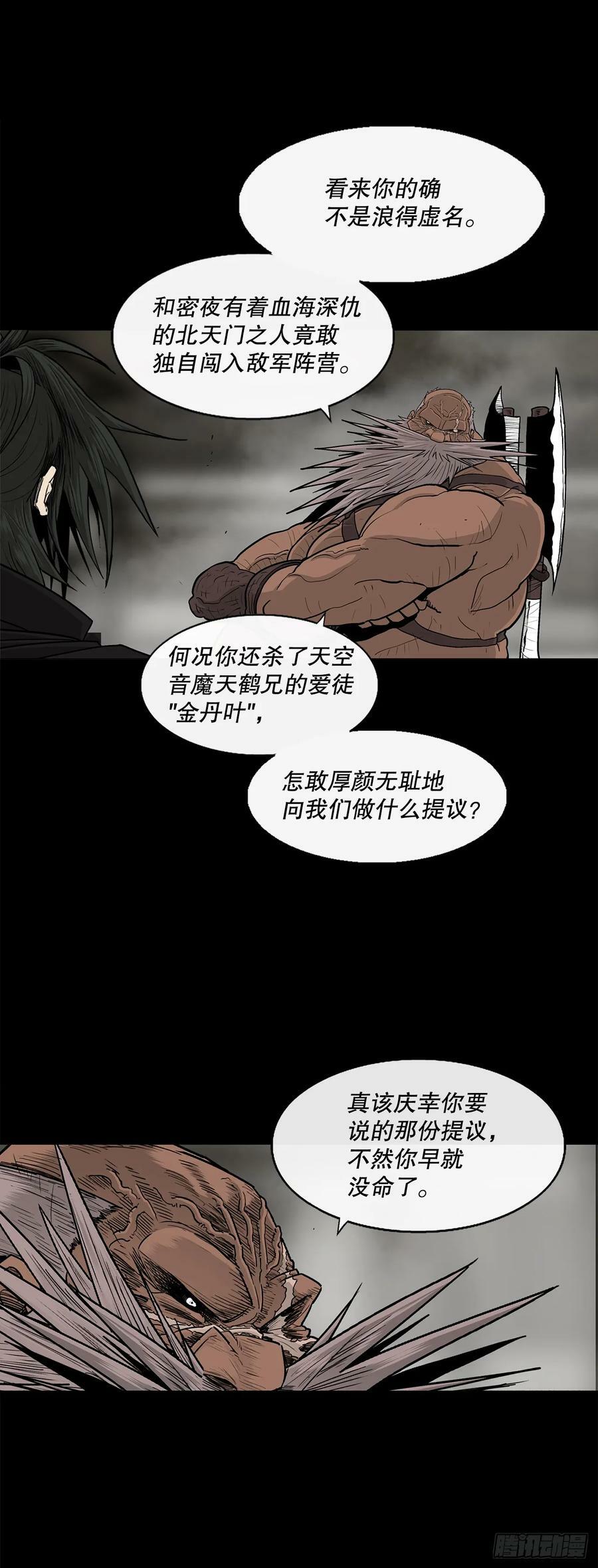 158.陷阱41