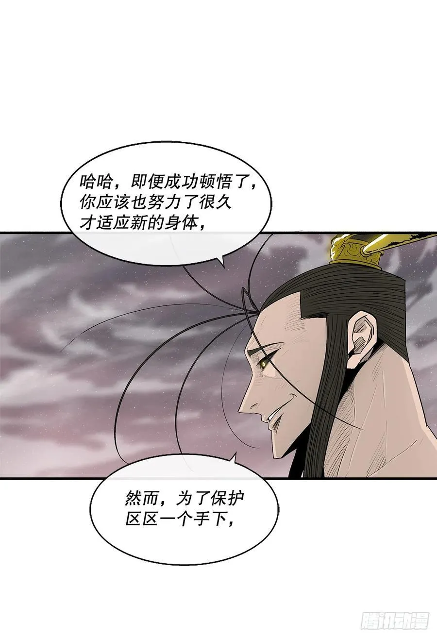 177.兄弟现世10