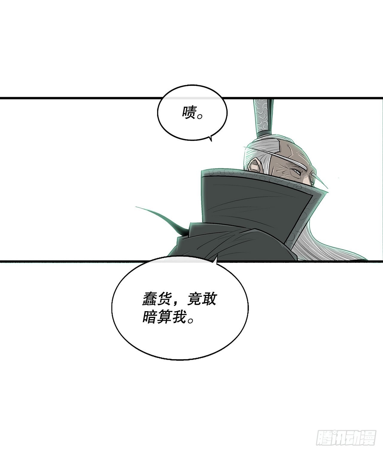 125.对战西门华14