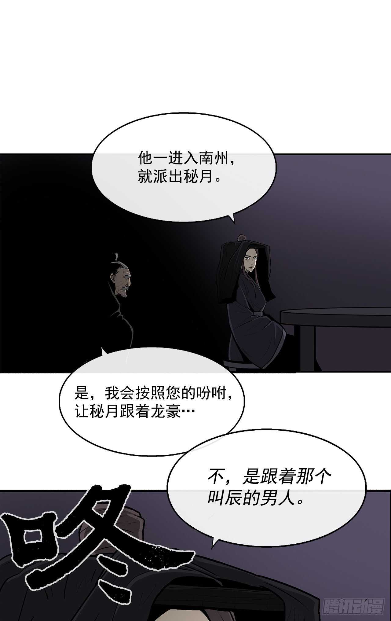 28.黑月26