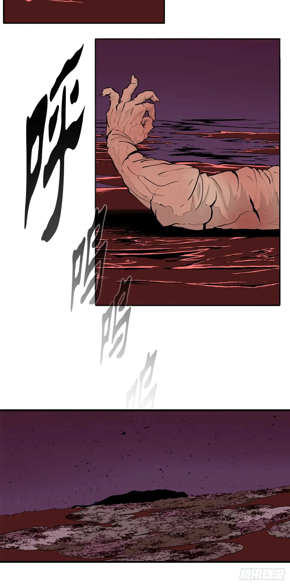 171.冤结21
