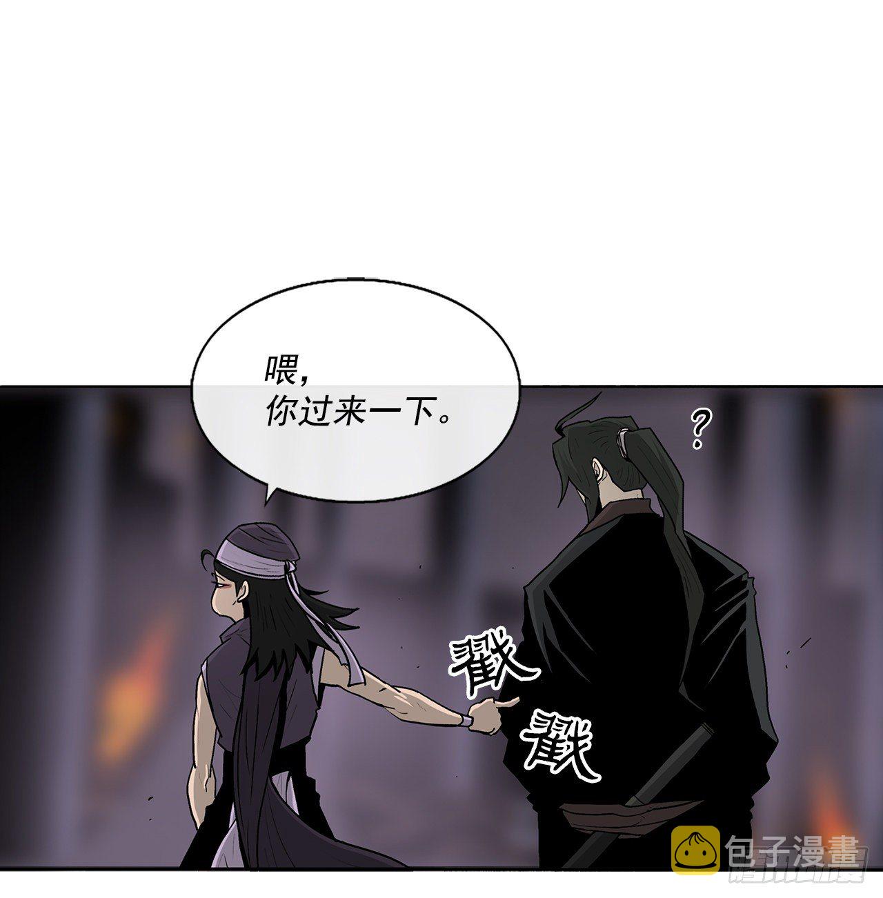 54.孽缘43