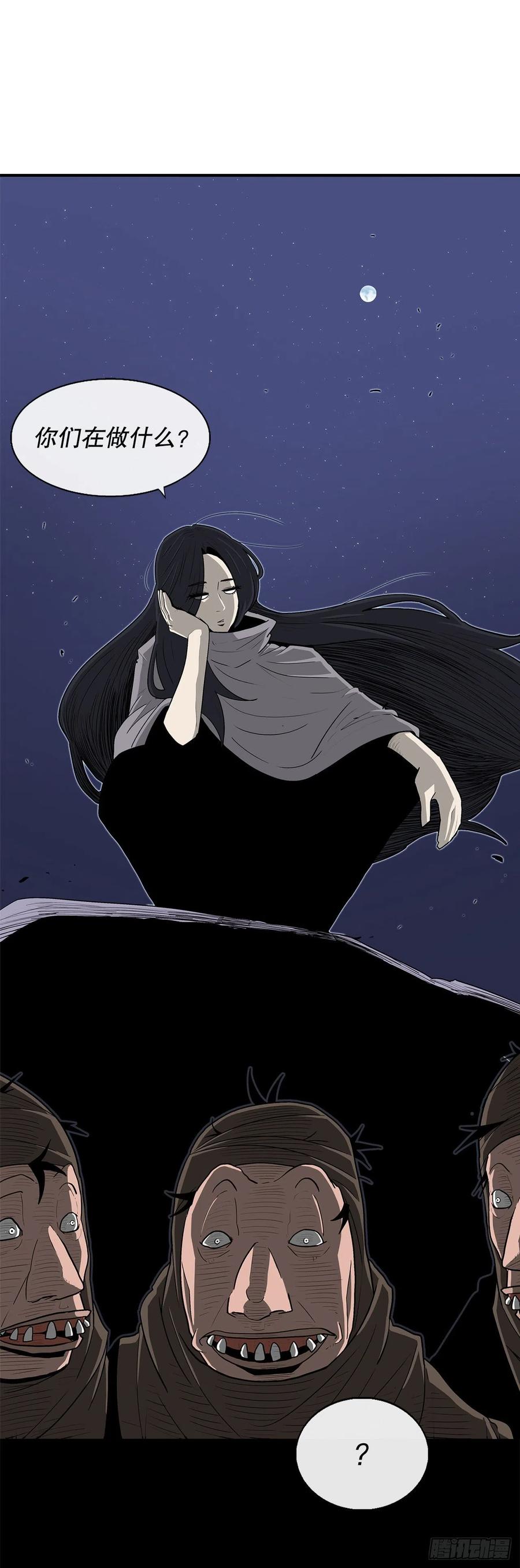 75.一同出发73