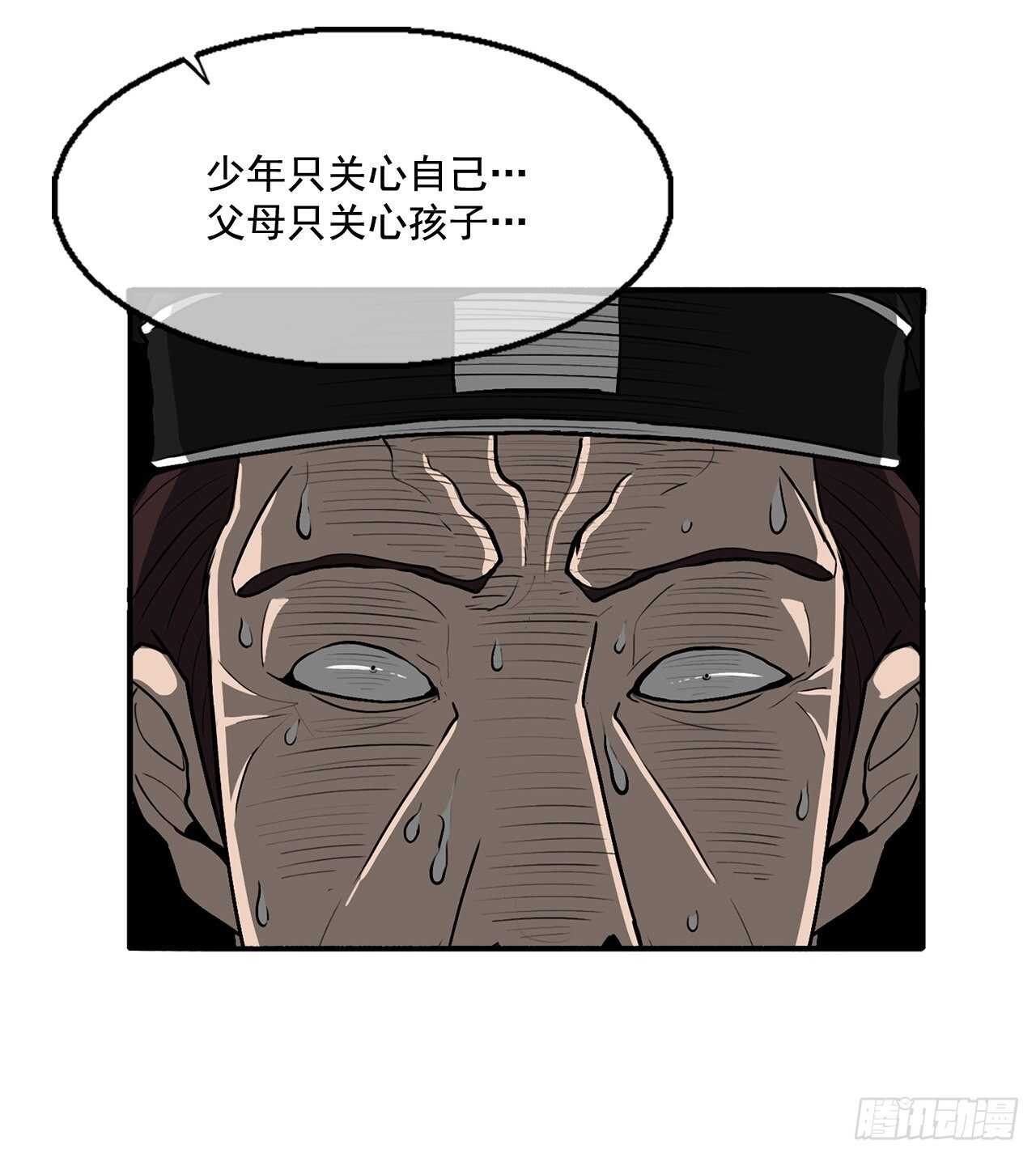 21.鸿蒙派66