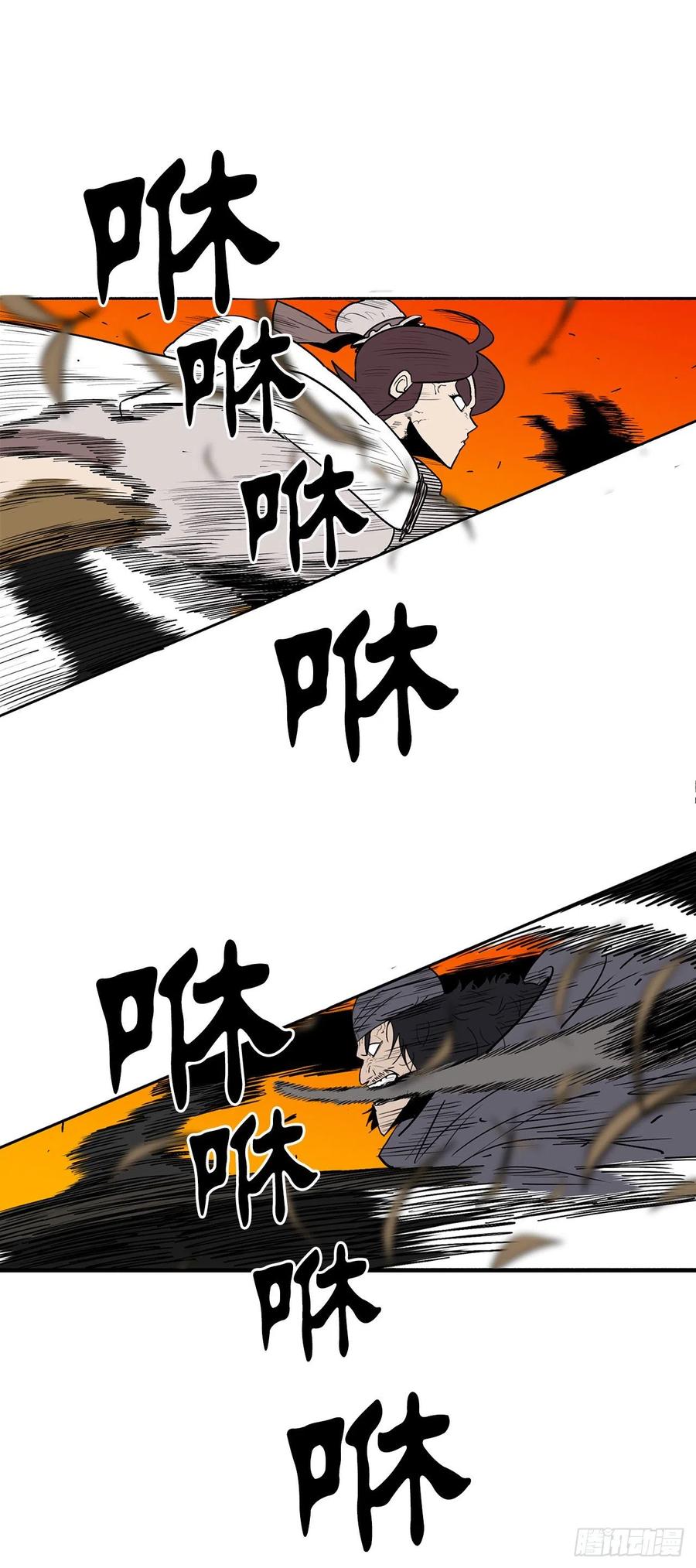 79.挑衅67