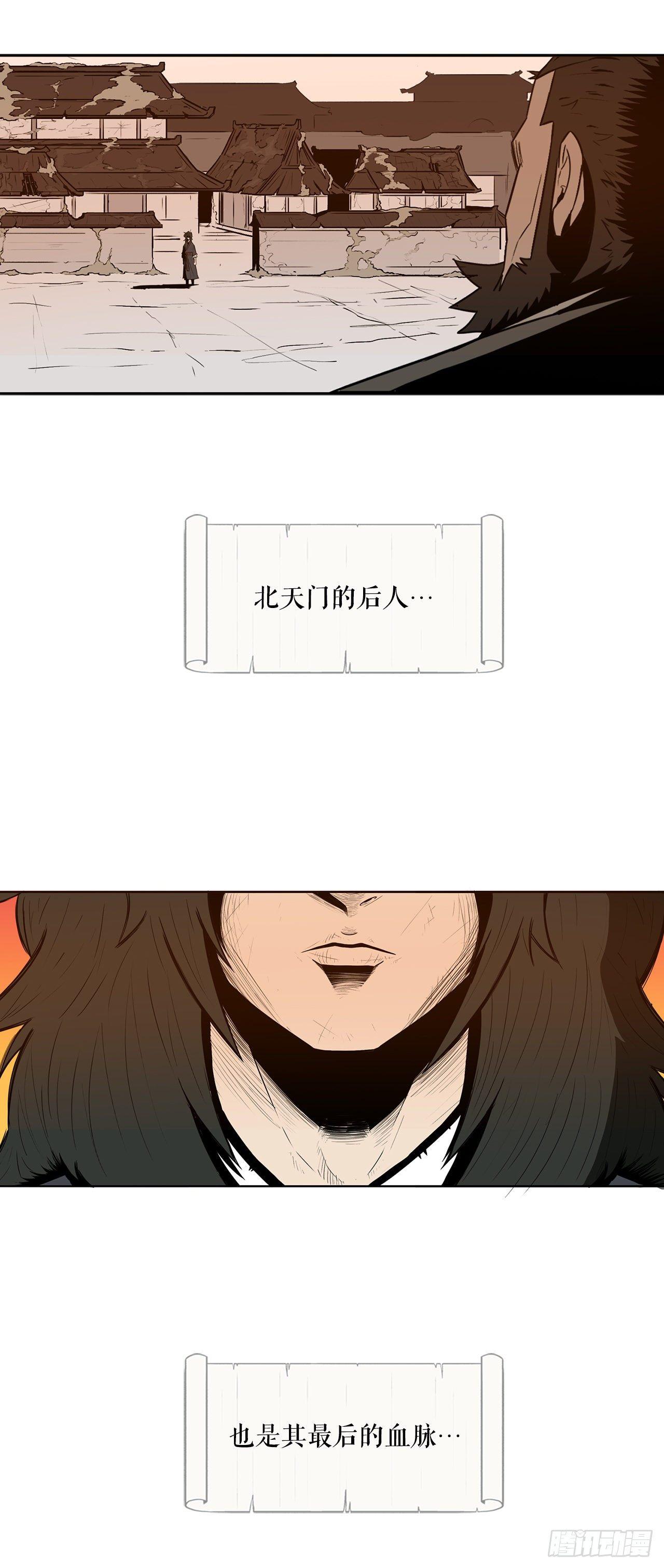 2.新的监视小组7