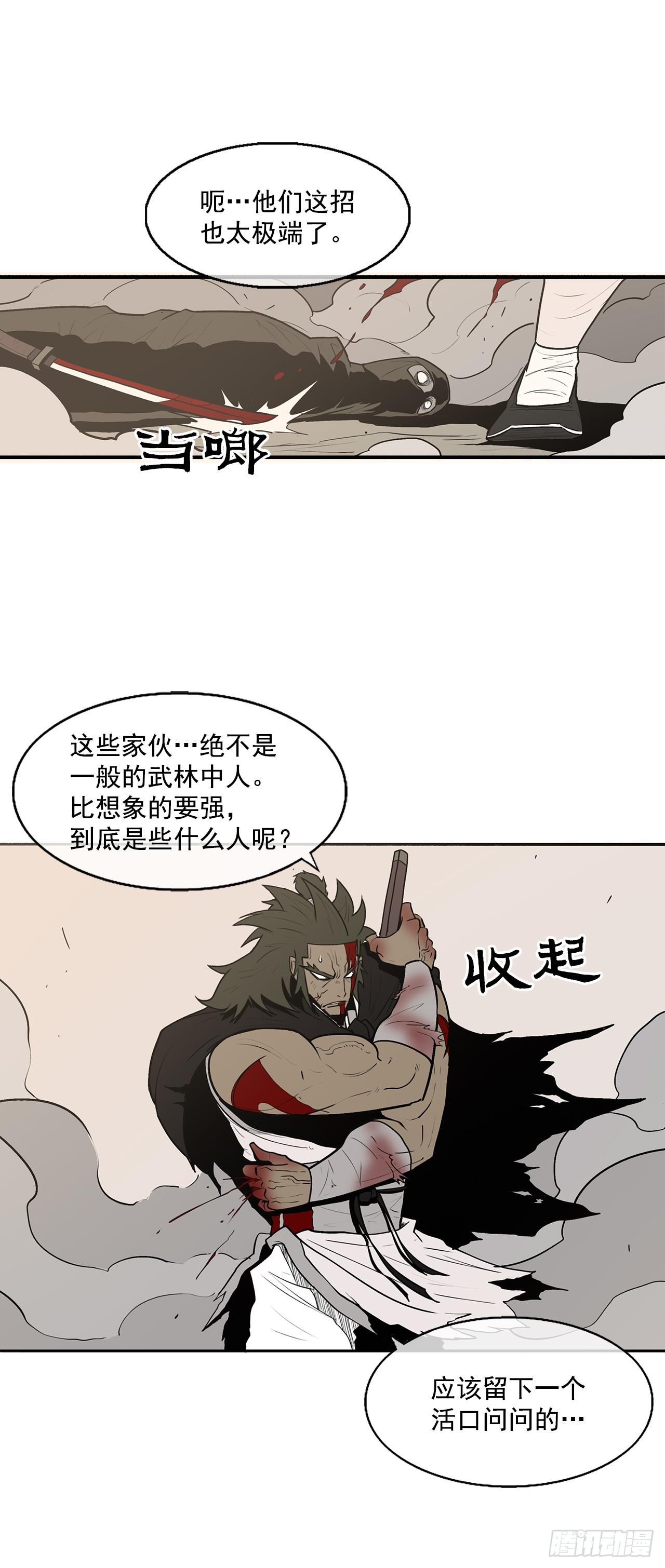 7.苍天孤星45