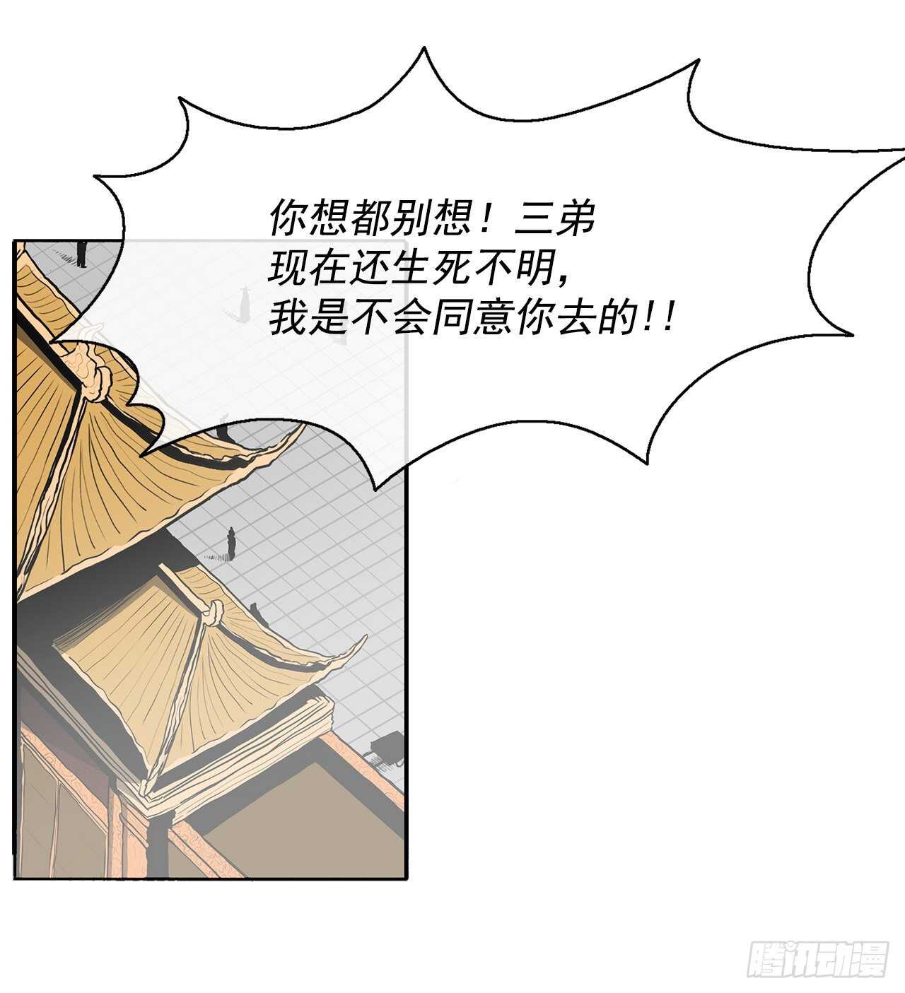 19.铁骑堂72