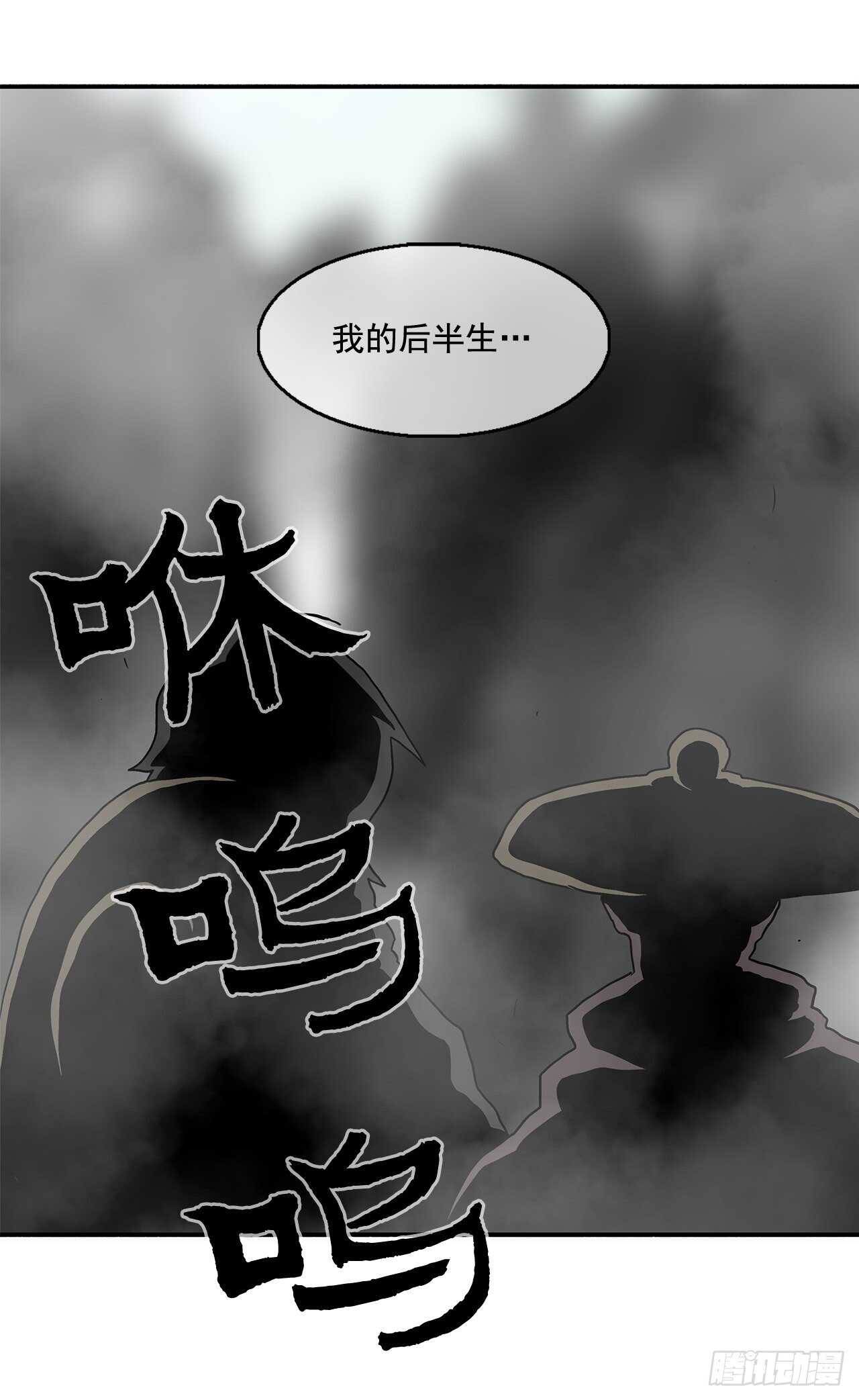 16.隐世77