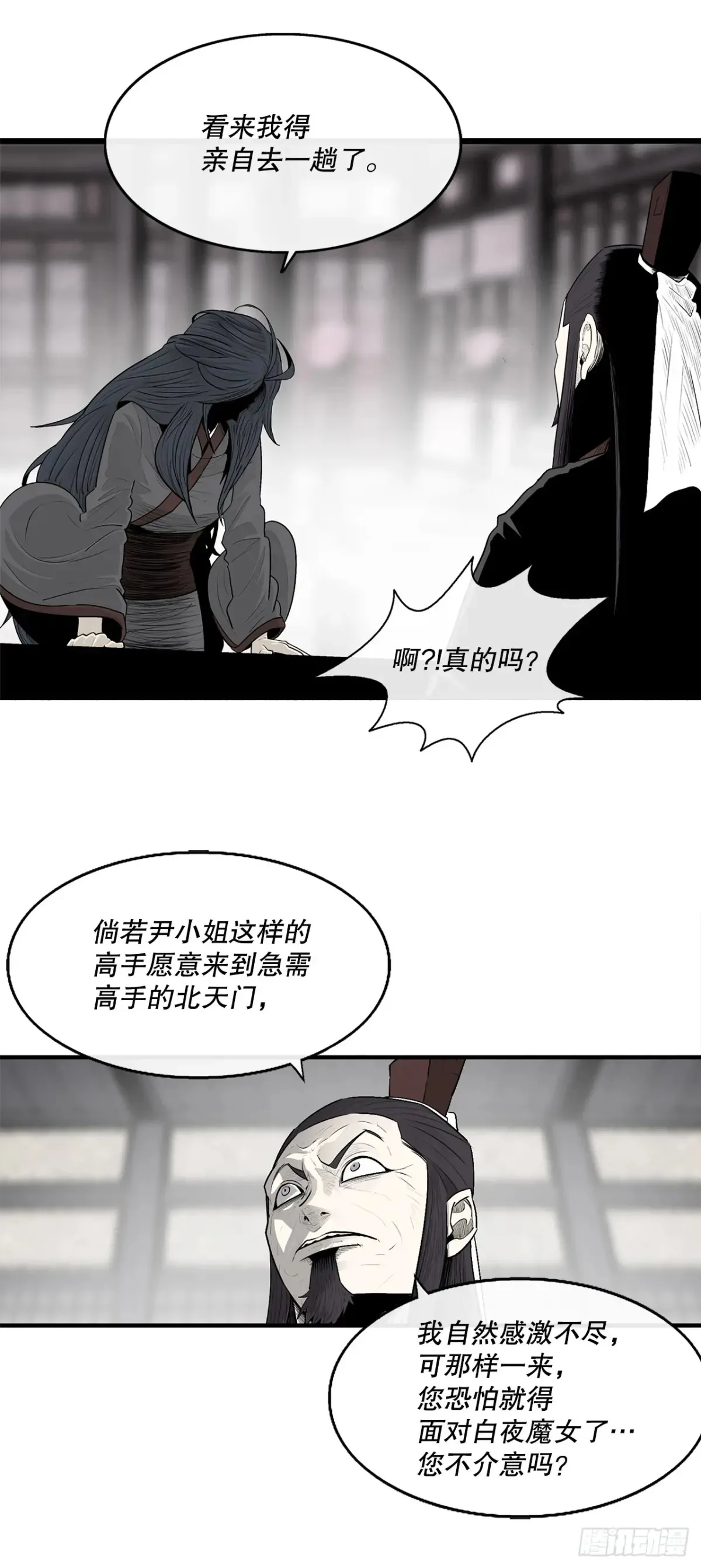 170.明灯61