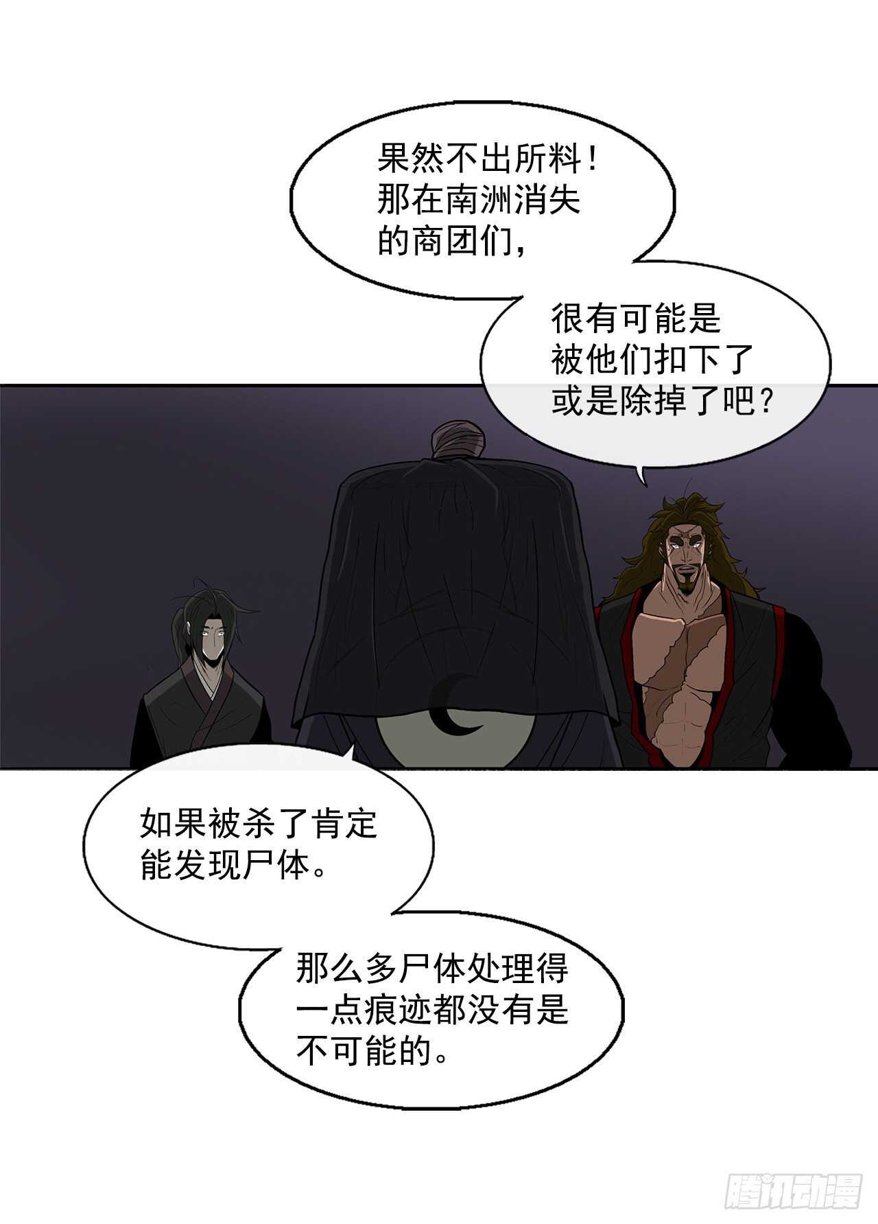 28.黑月11