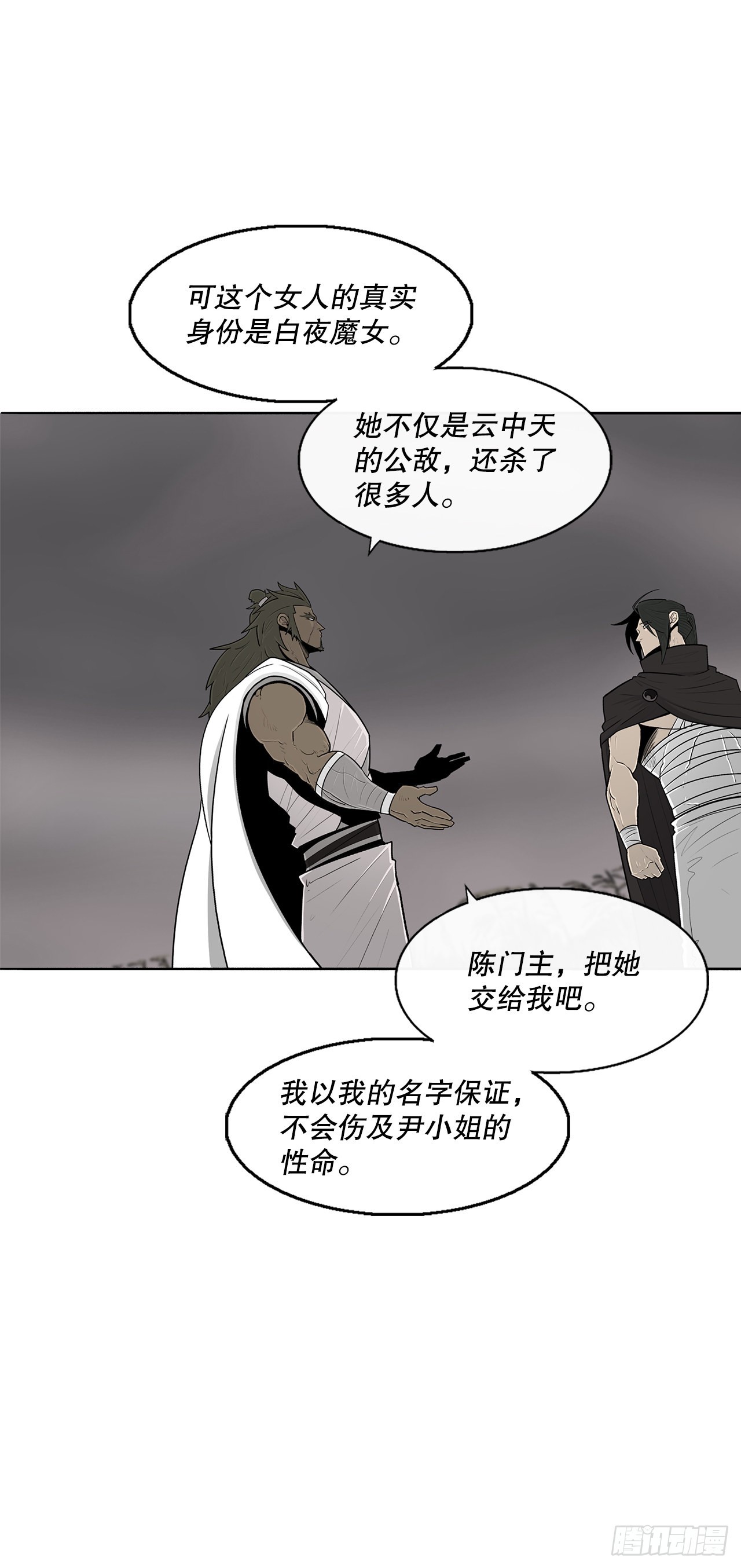 114.我很想你，尹夏雪。32