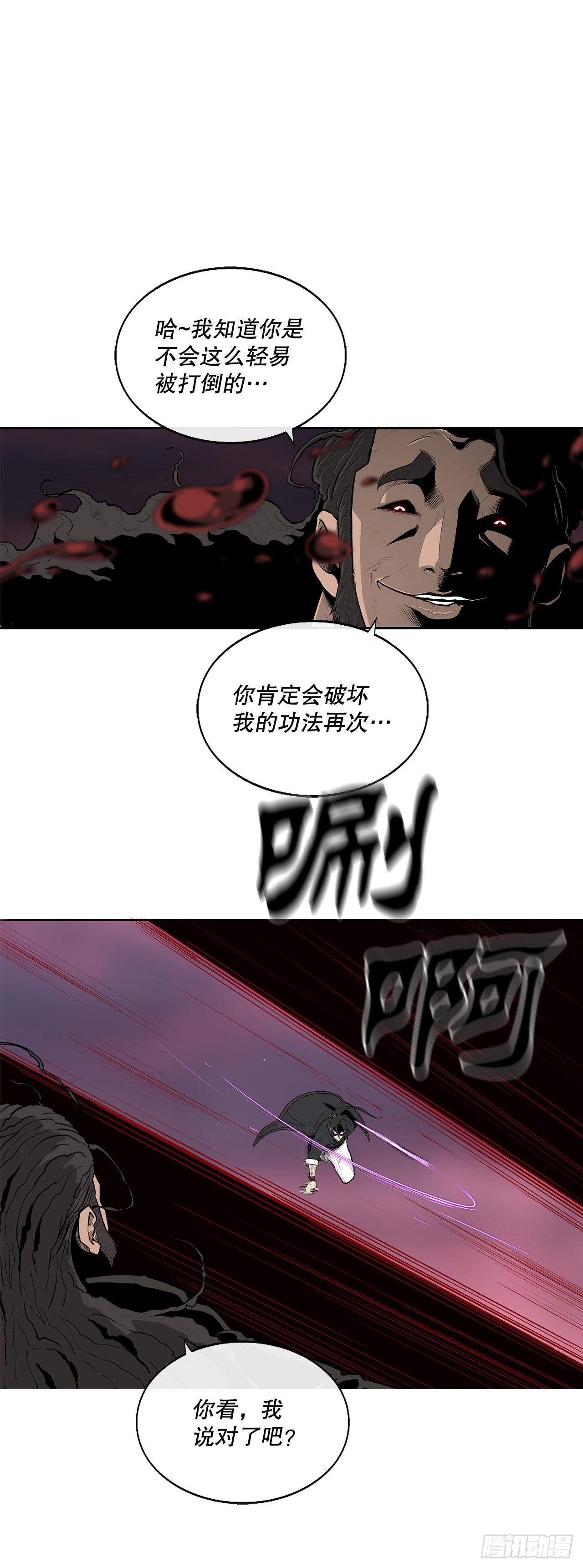 120.陈武元VS曹云京59