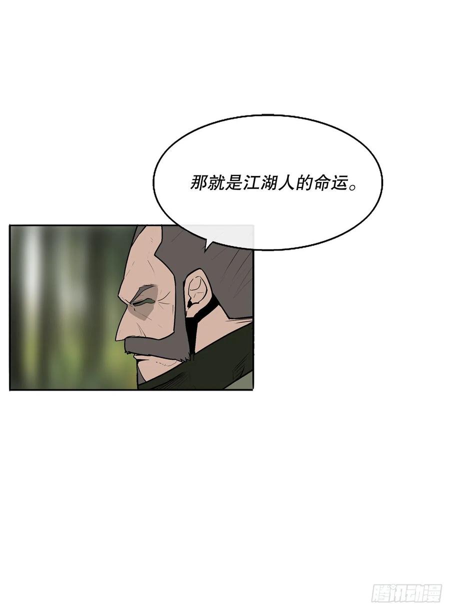 73.圣光流58