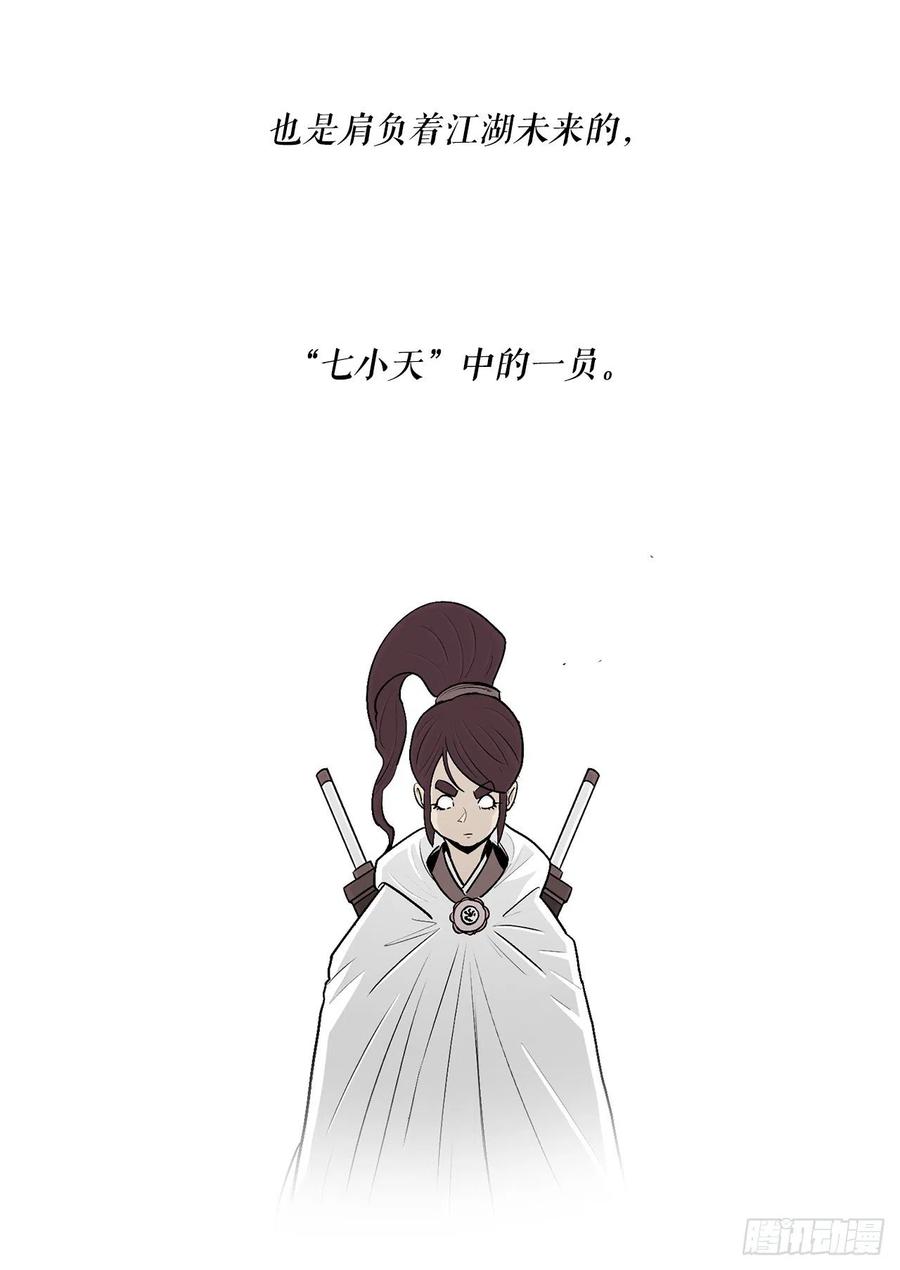 77.南秀莲17