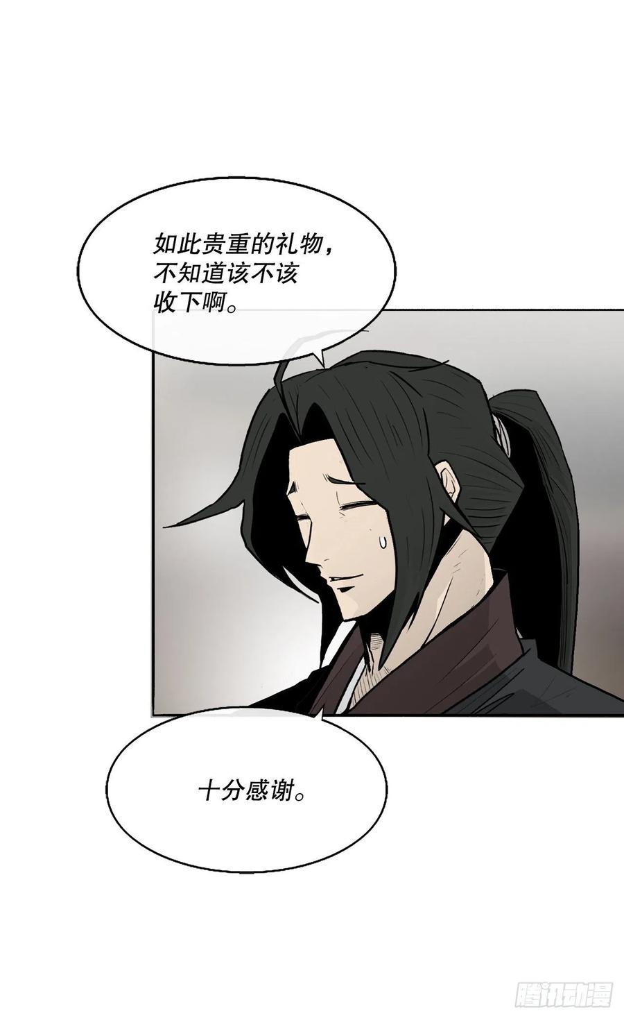 75.一同出发29