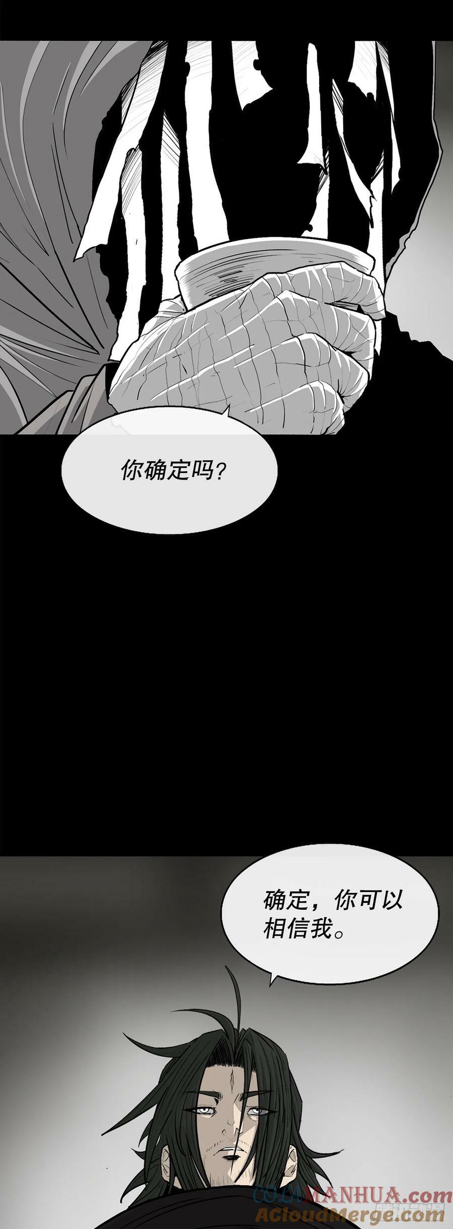 159.搅动风云24