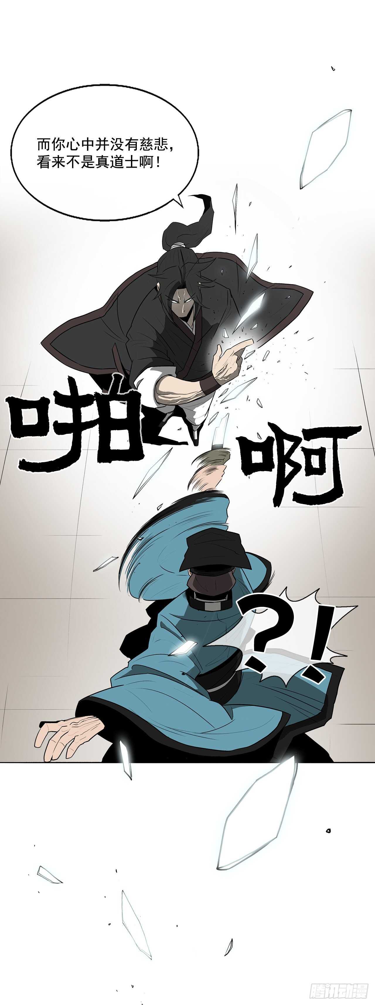 21.鸿蒙派69
