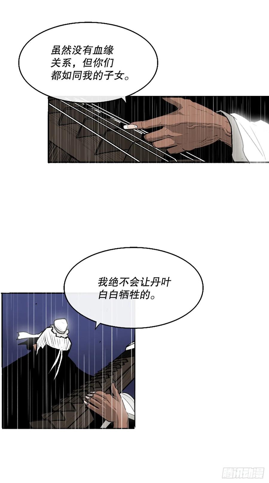 76.好久不见40