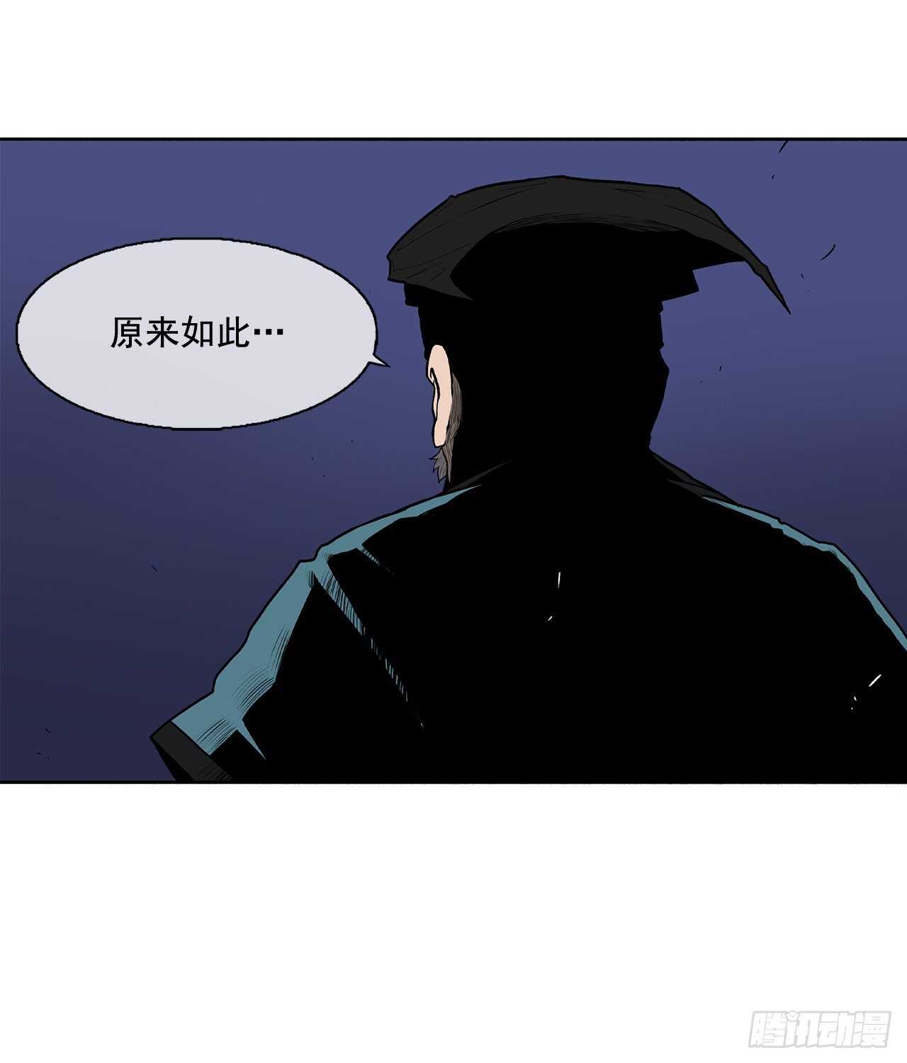 25.真相大白9