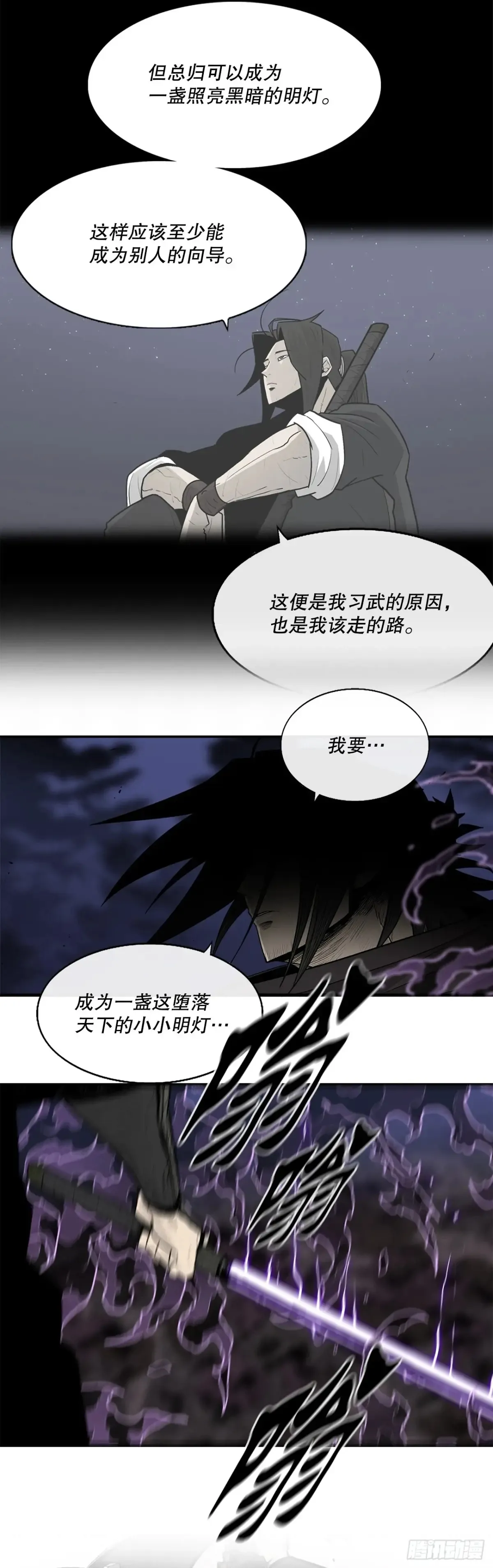 170.明灯31