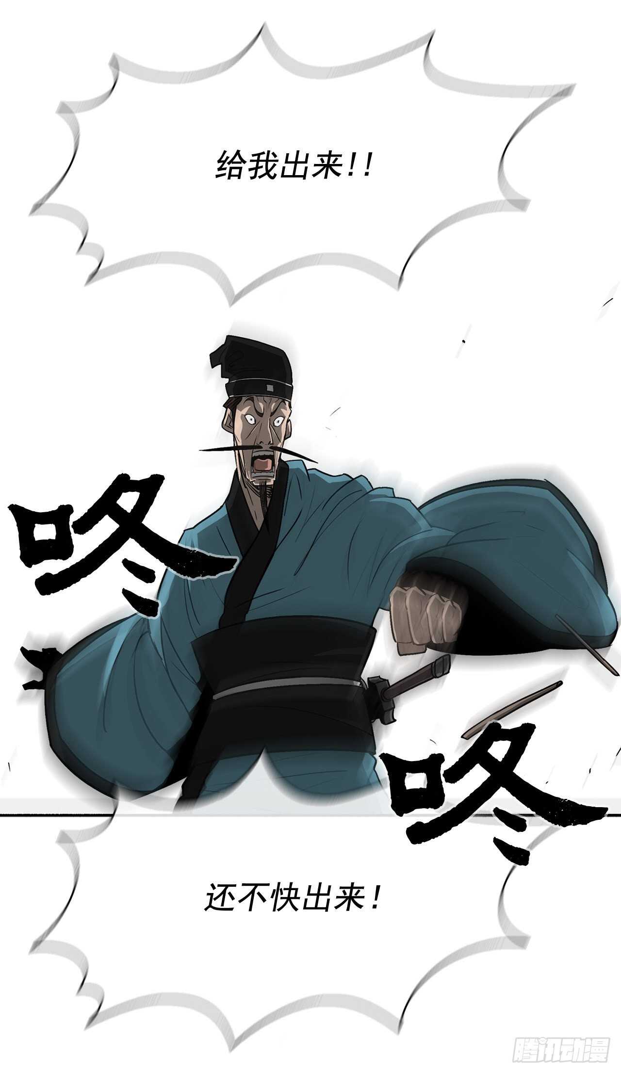 20.南州之行58
