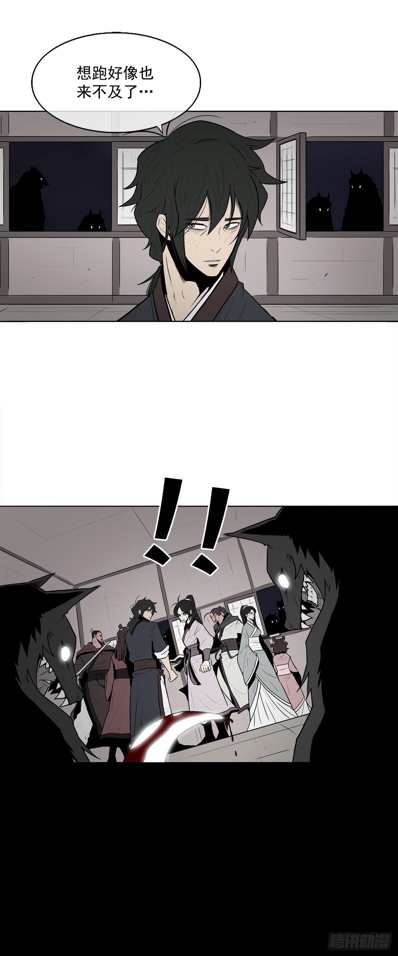 10.混沌之魔12