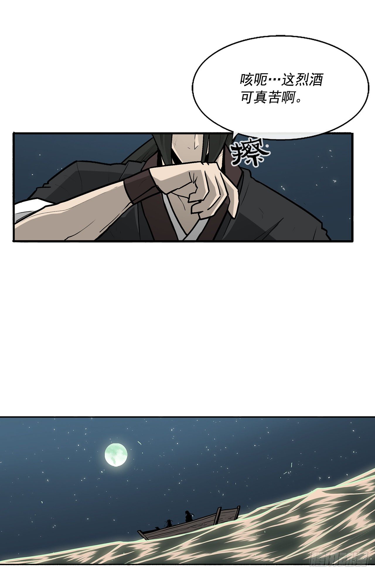 58.军师51