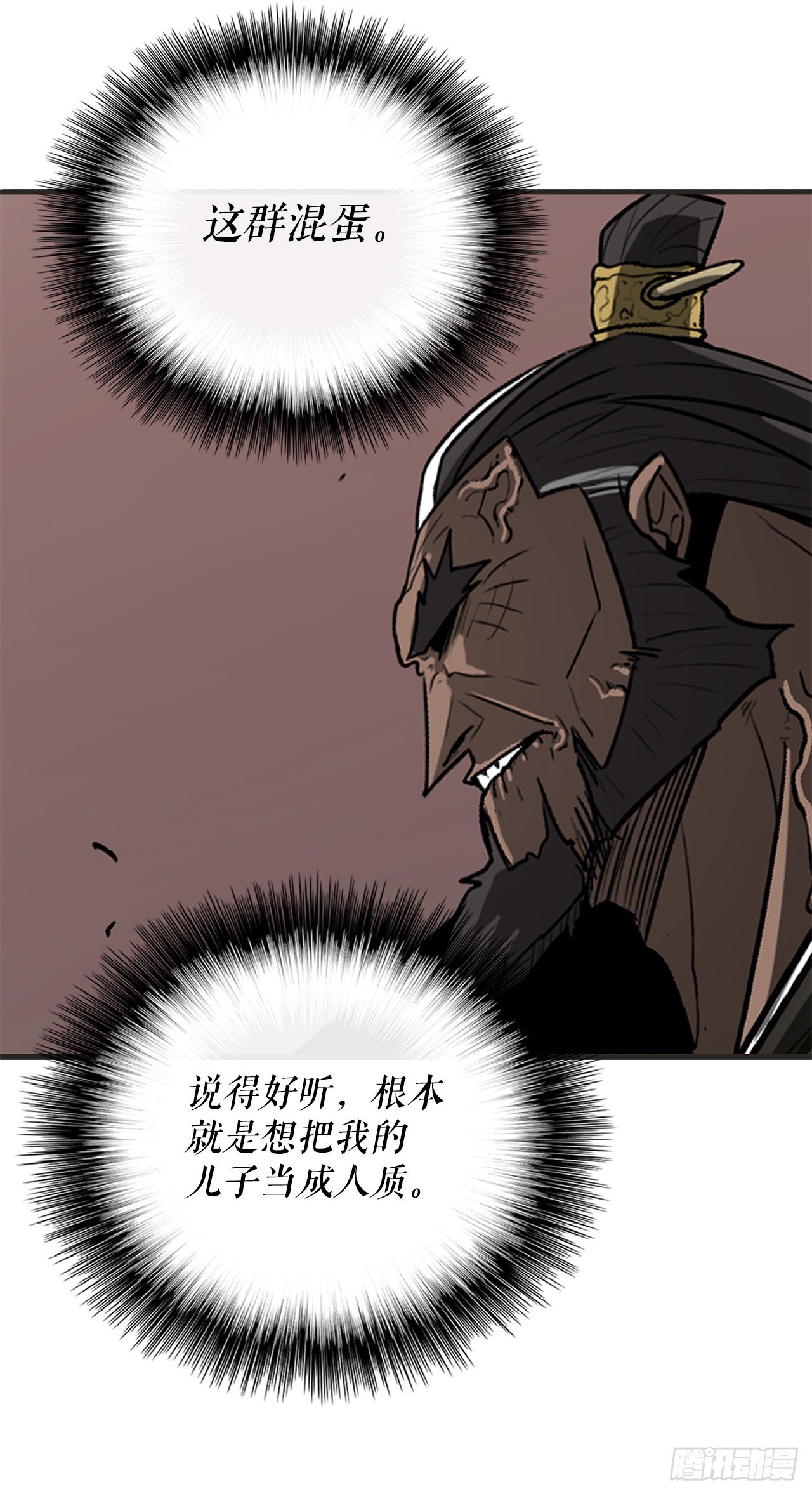 51.开战之际69