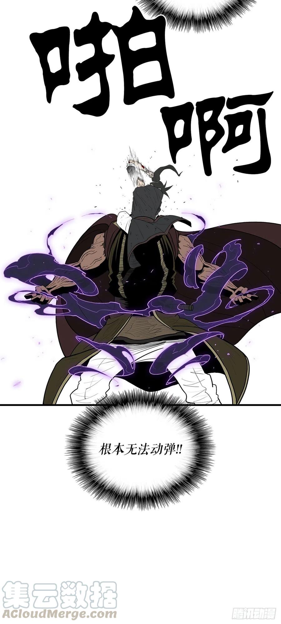 68.打败拳魔21