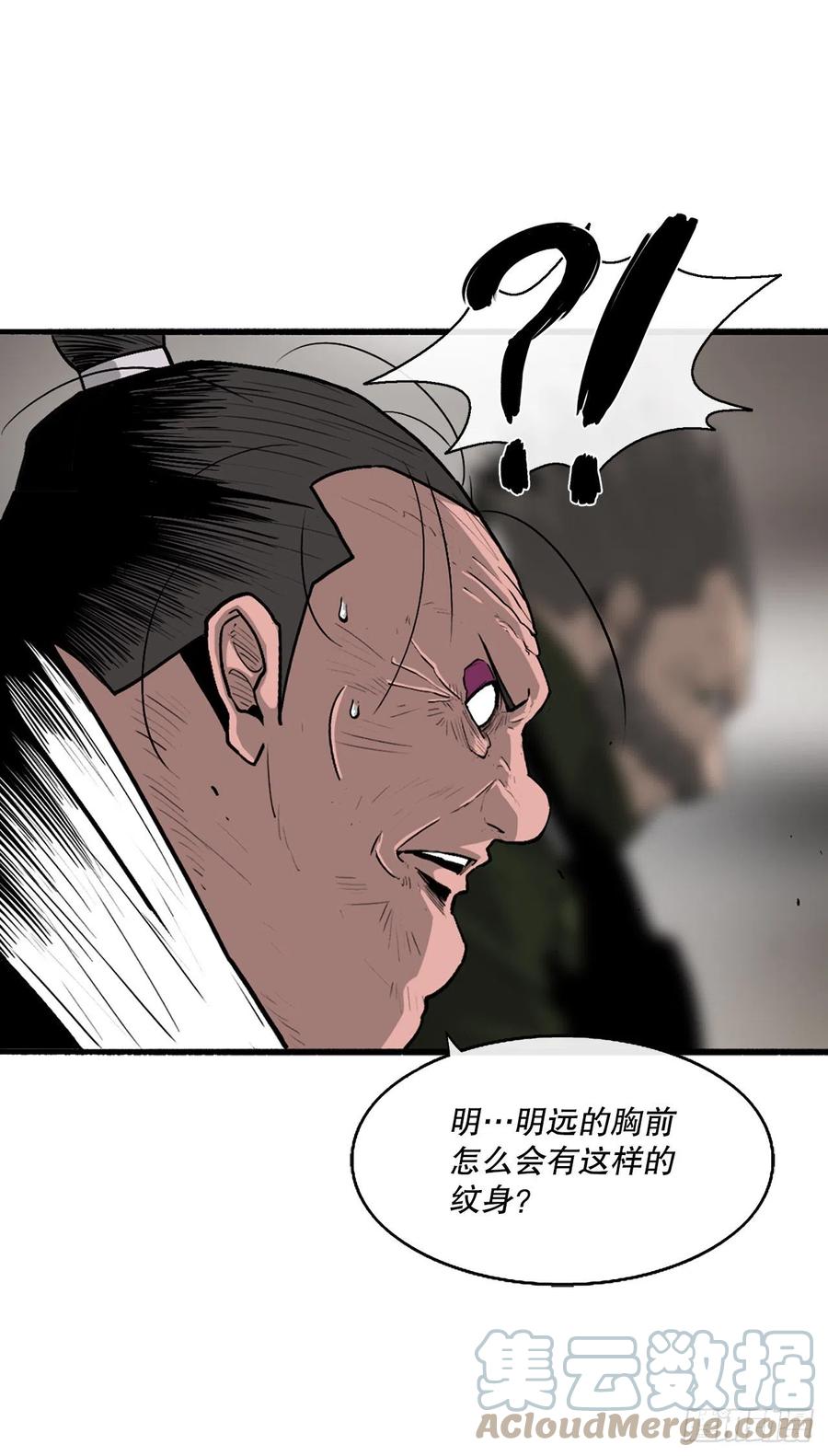 84.双面修罗30