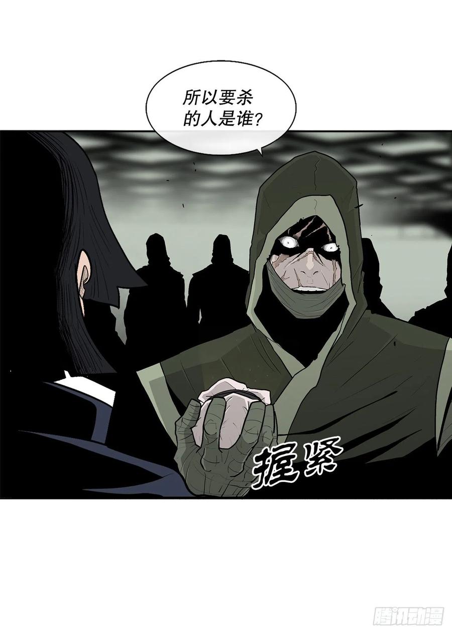 89.复仇2
