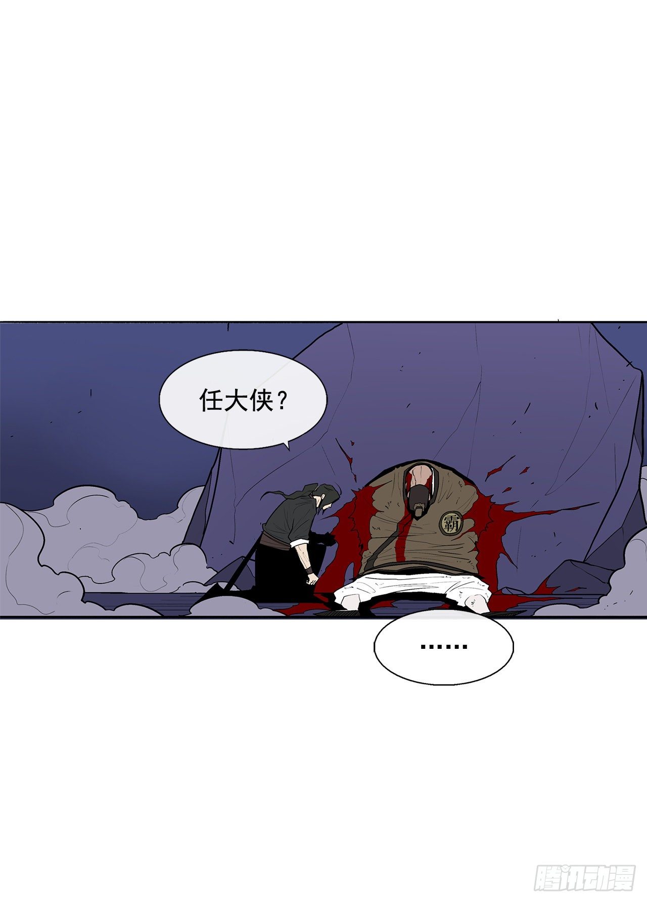 43.兔死狗烹56