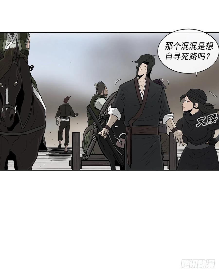 71.奇才38