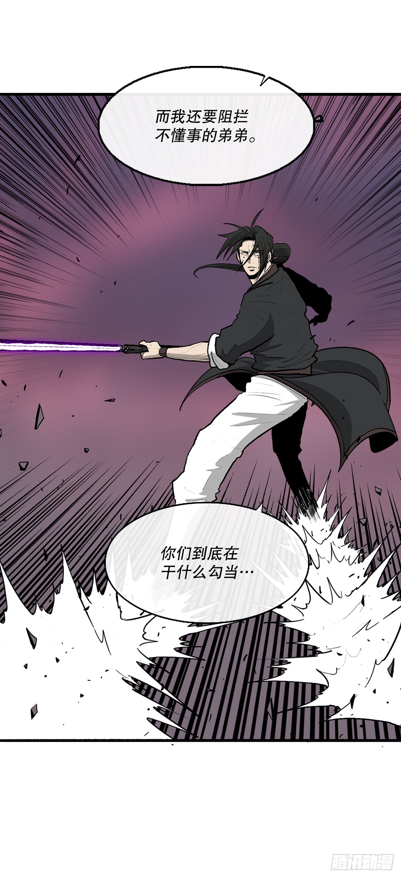 119.拖延时间20