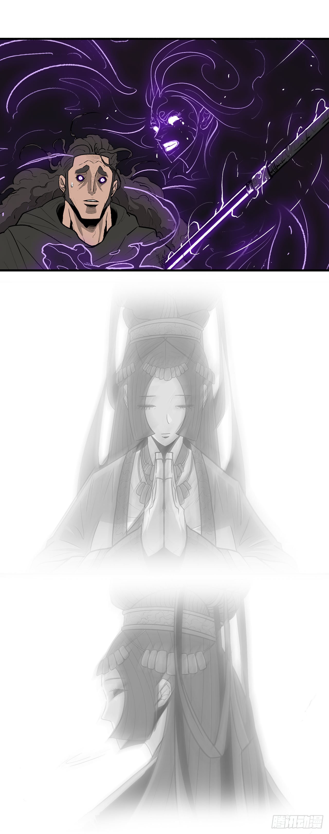 122.两两对决74