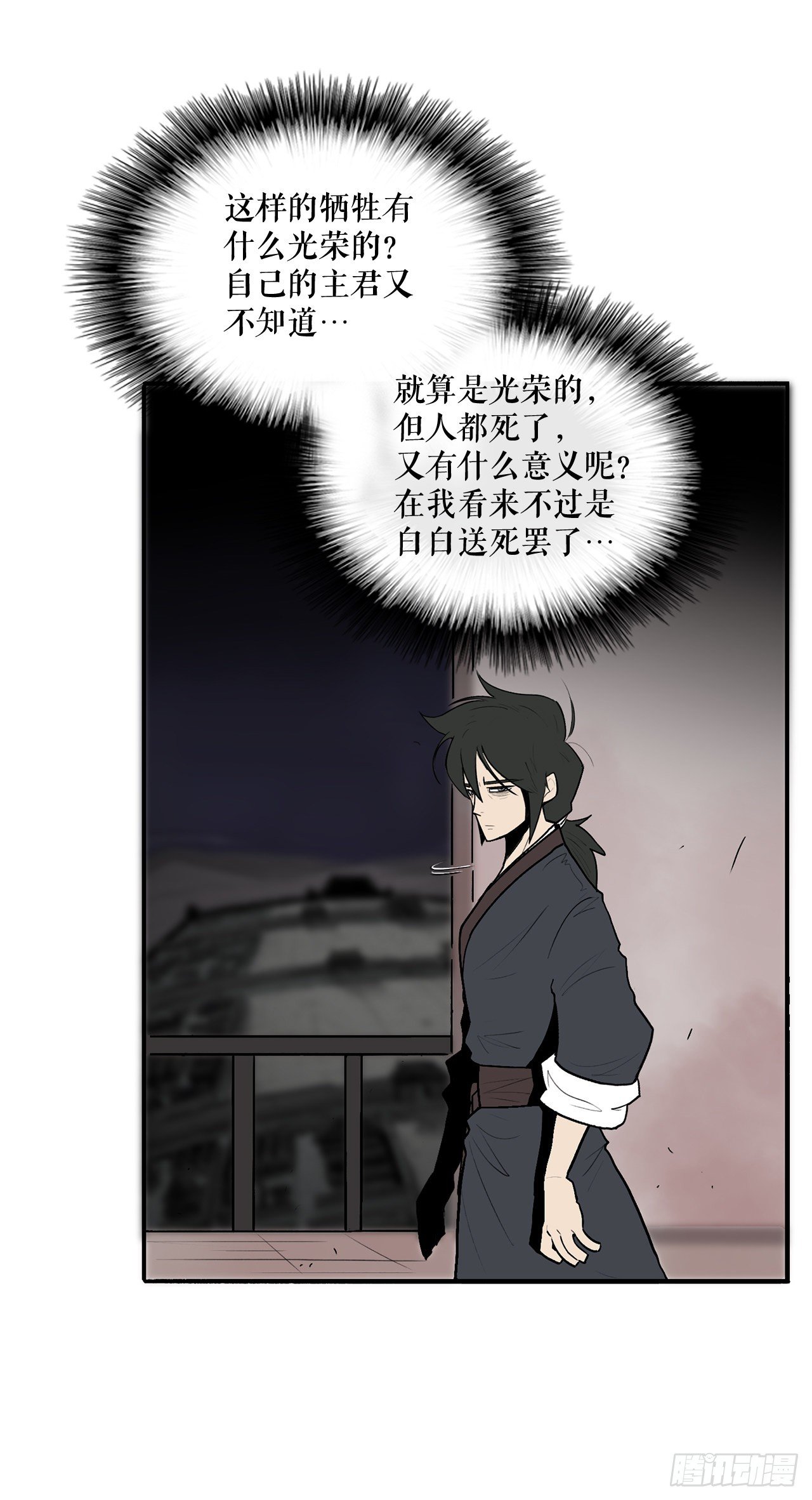 11.白夜魔女33