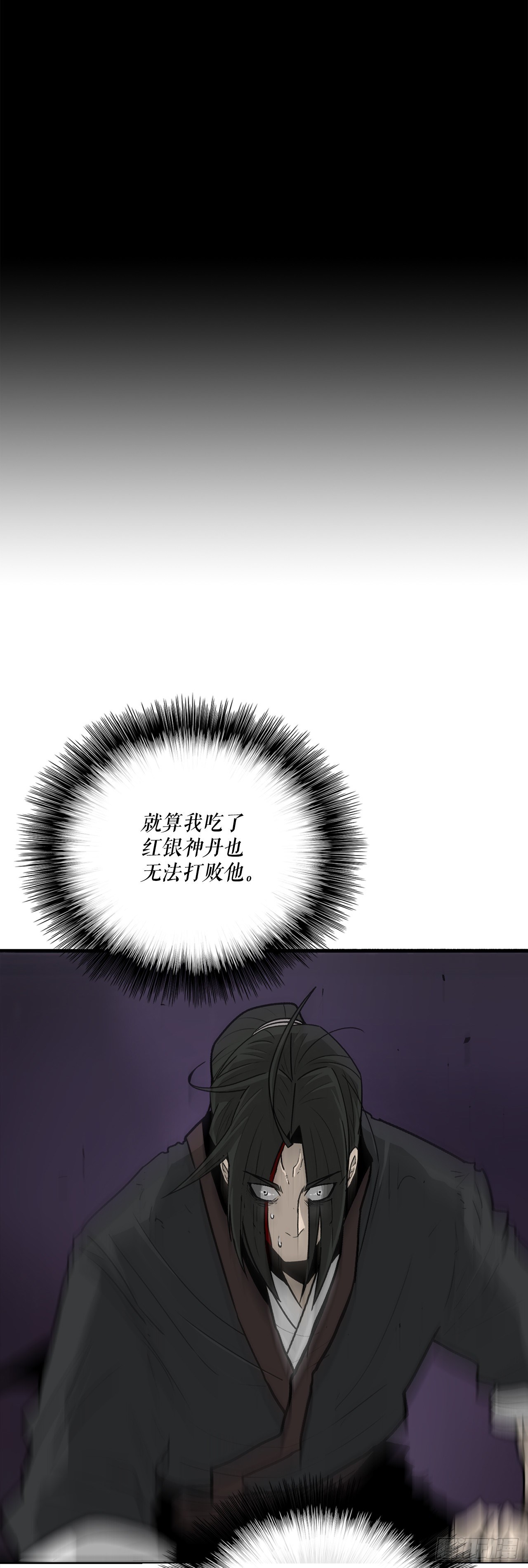 48.双雄争霸41