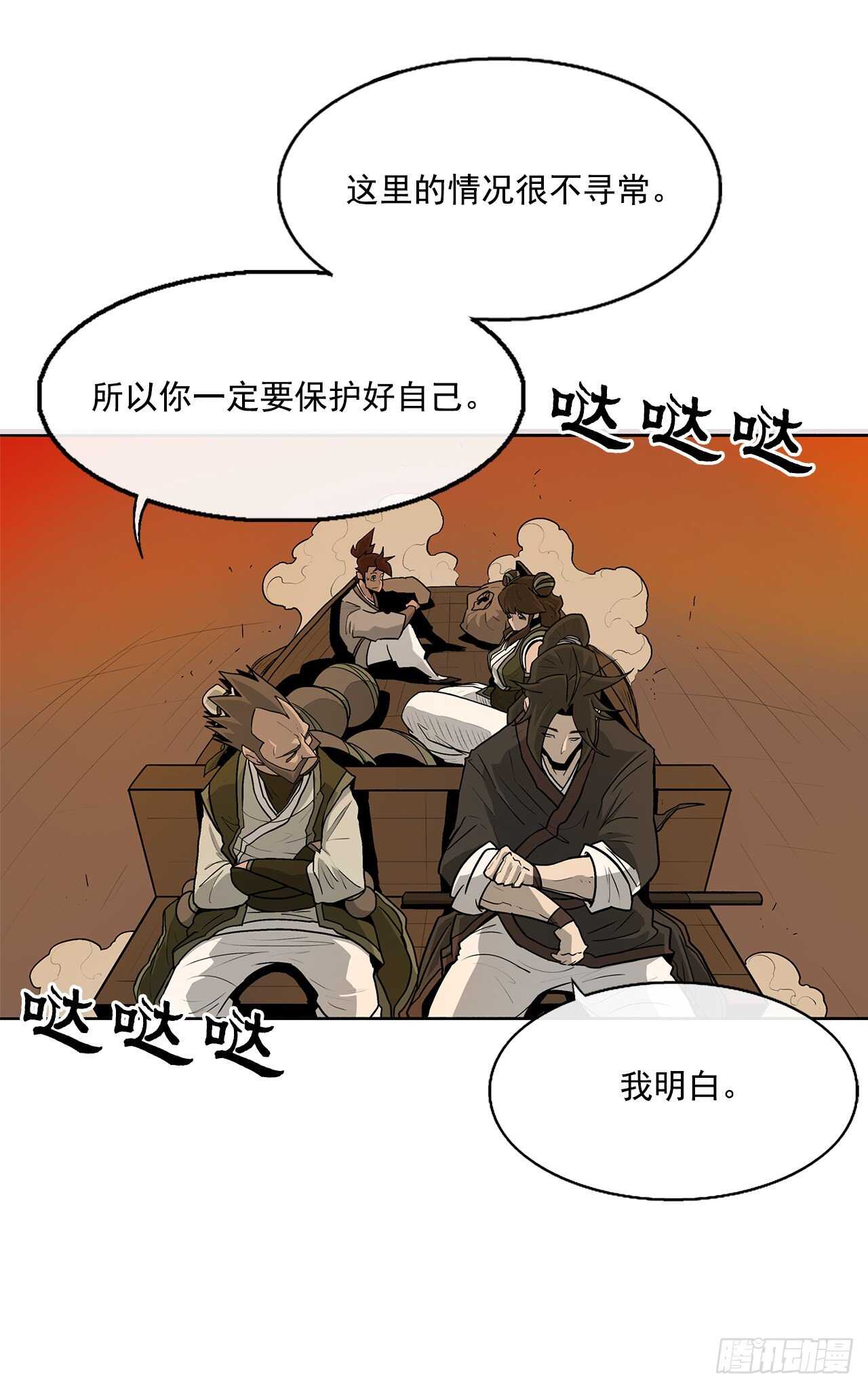 33.单独行动39