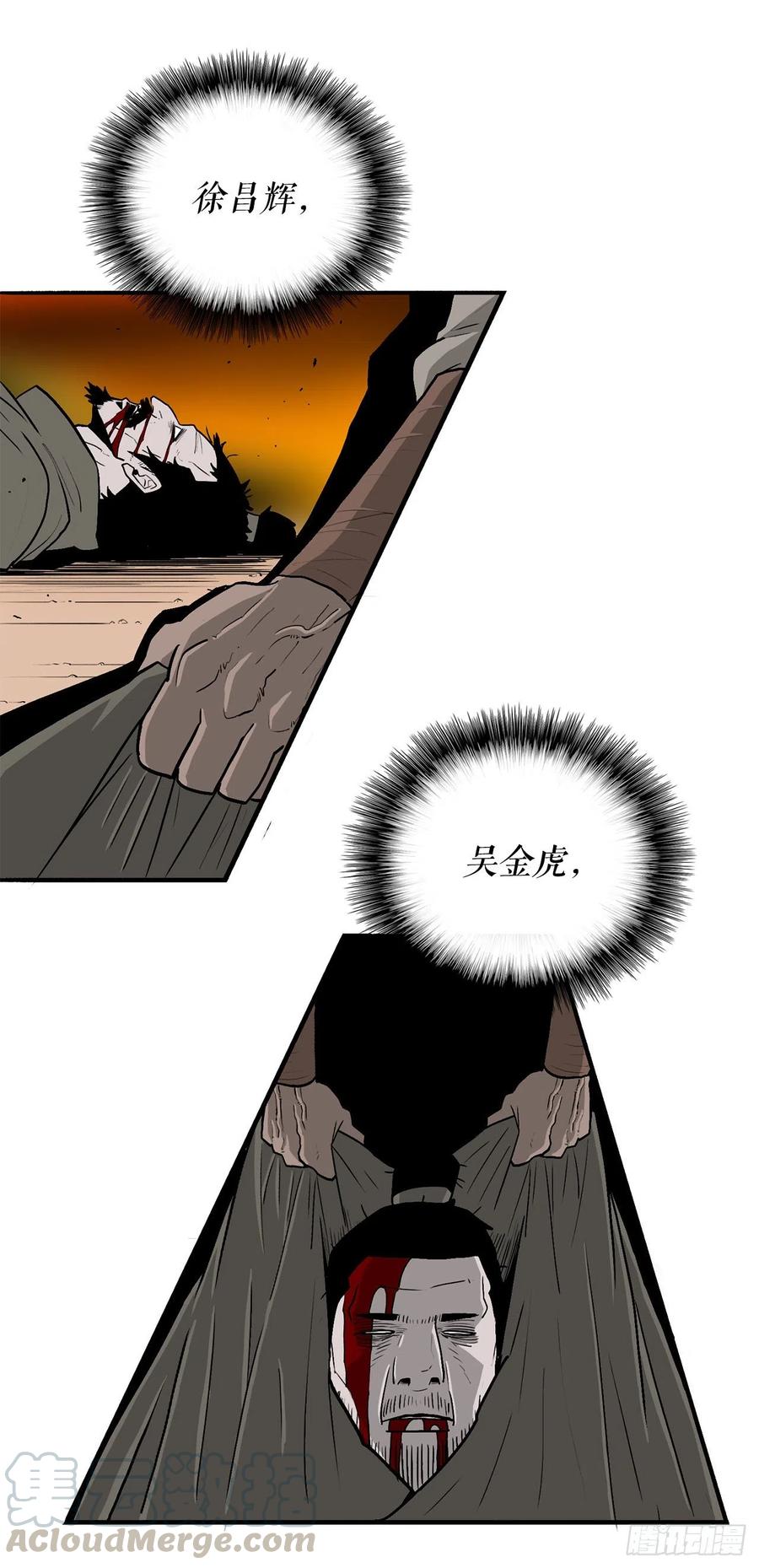 69.了不起的男人36