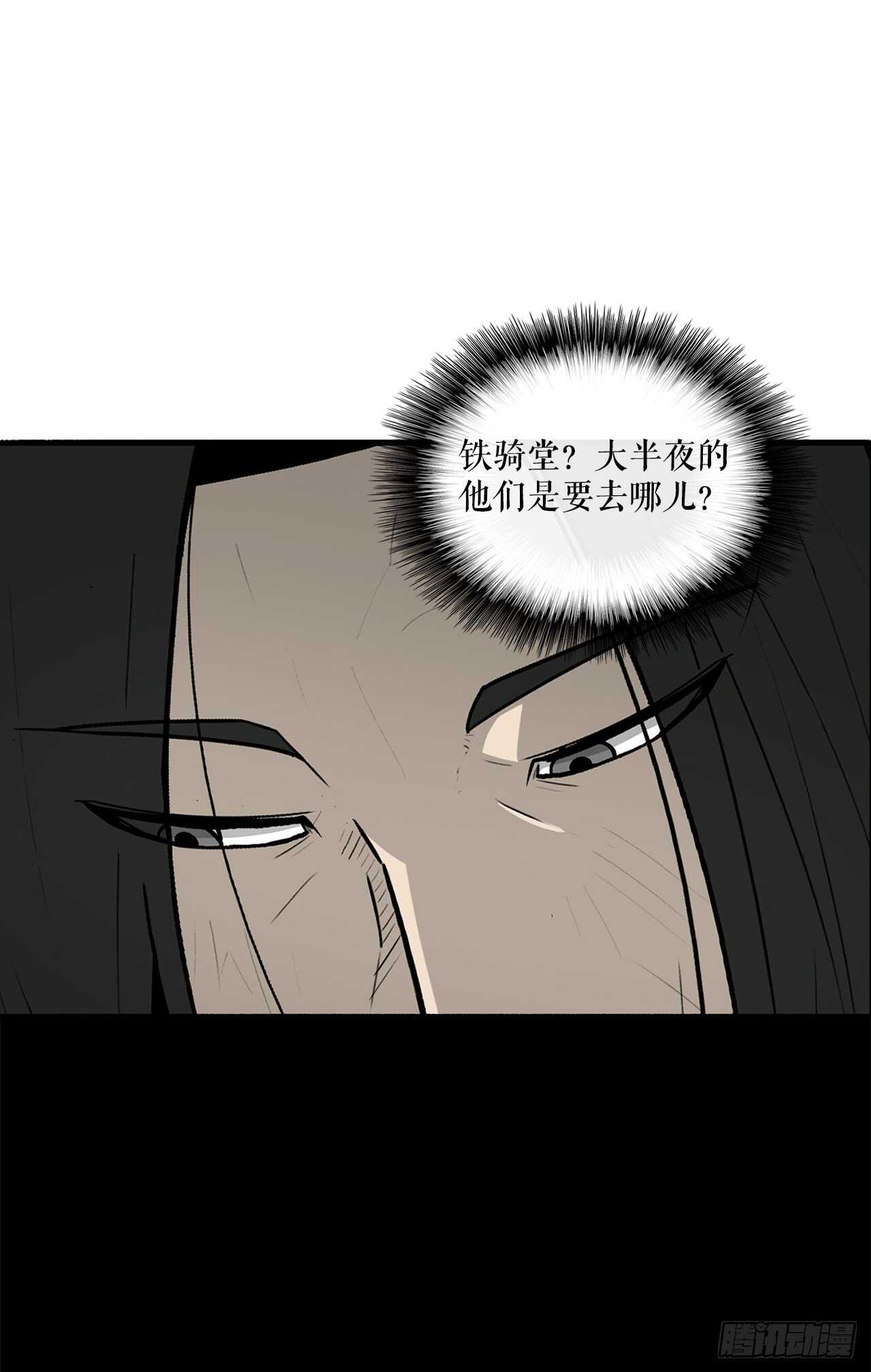 28.黑月45